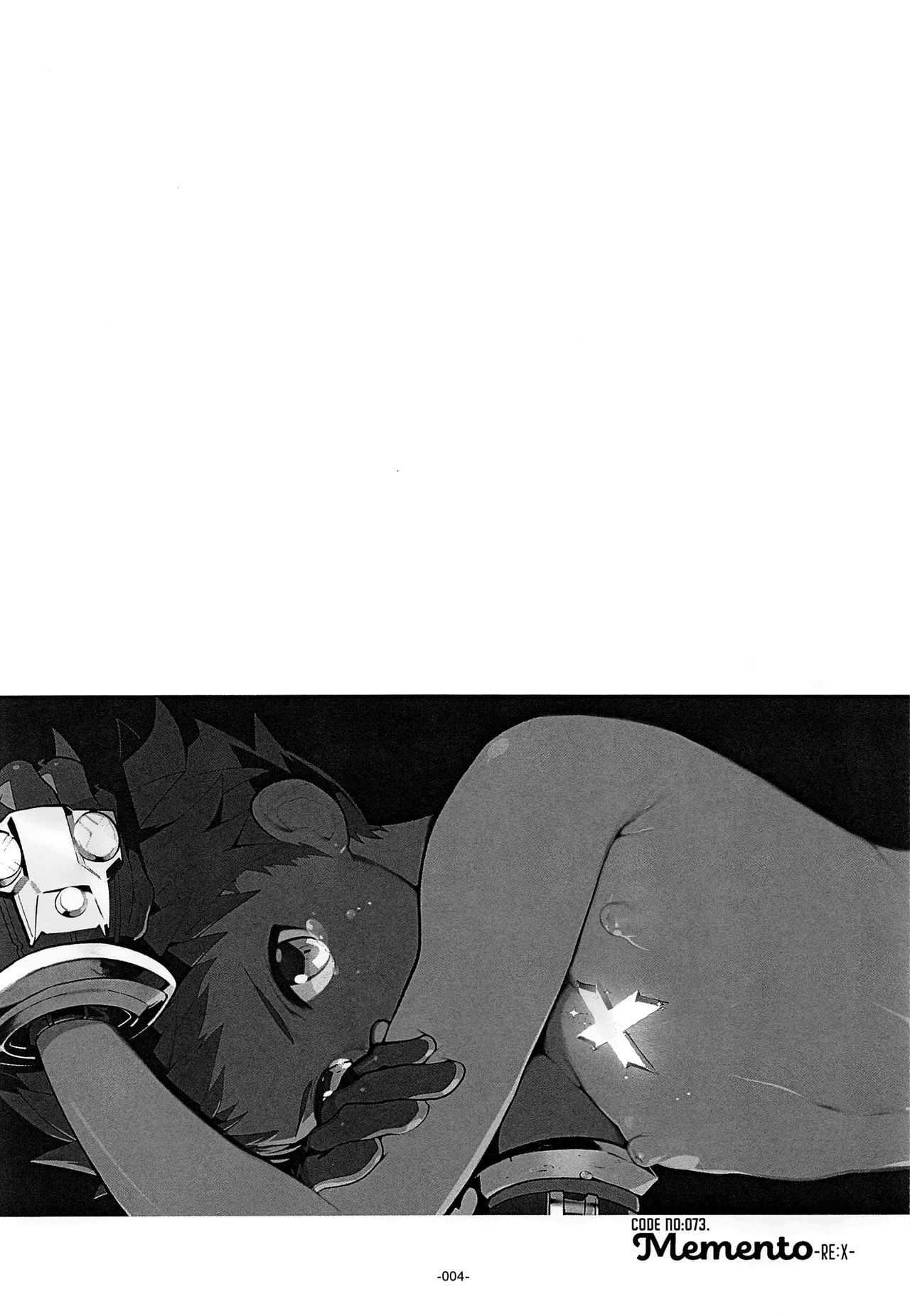 Memento-RE:X- page 3 full