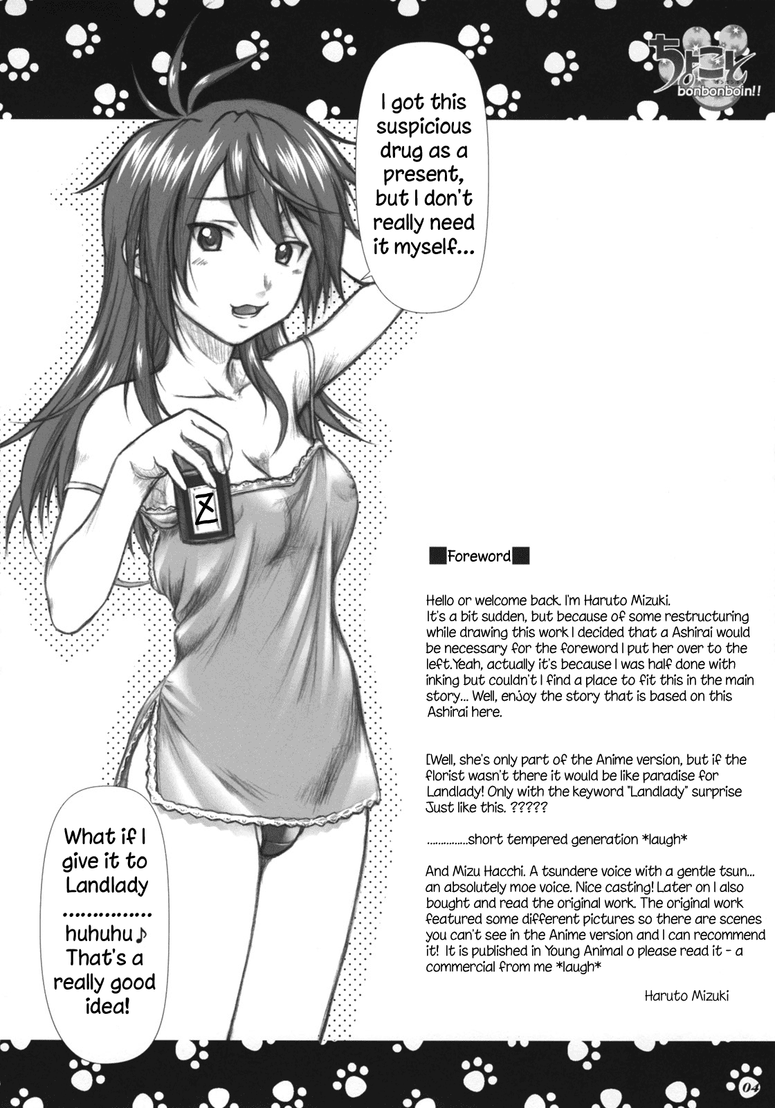 Chokoto bonbonboin!! page 3 full