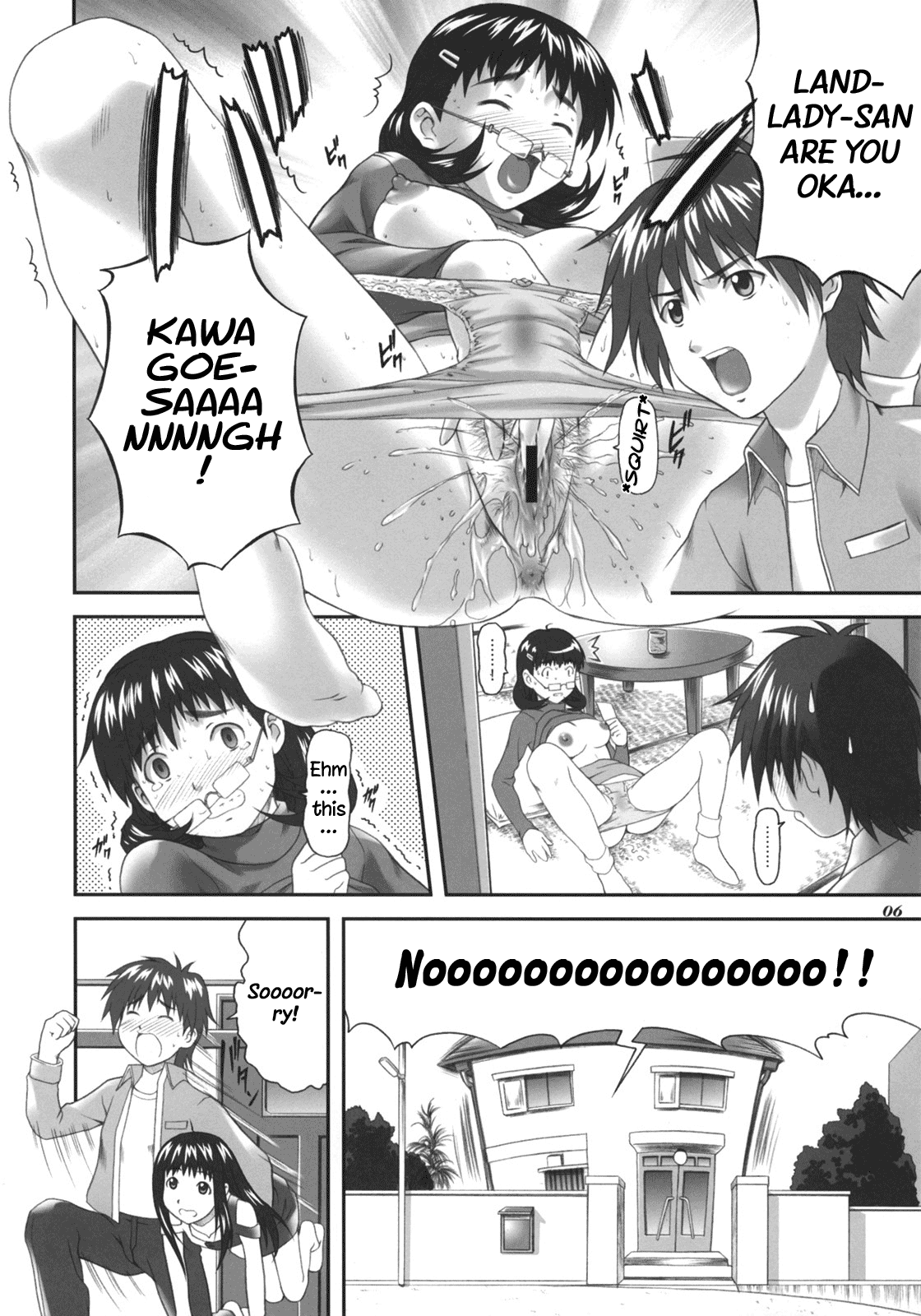 Chokoto bonbonboin!! page 5 full