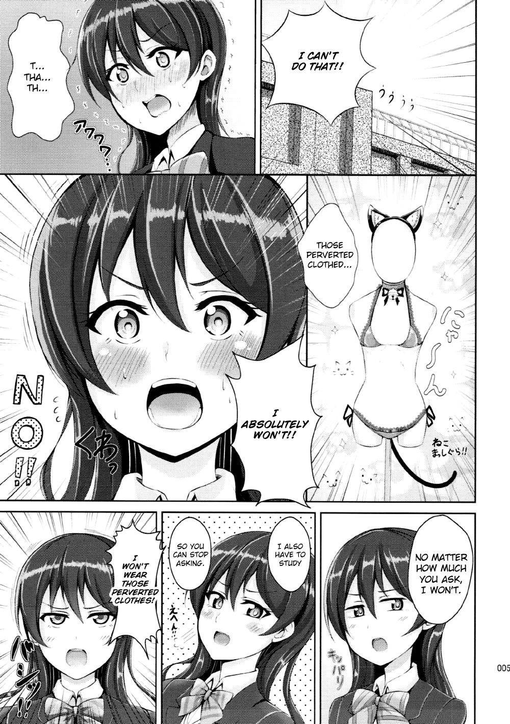 Umi-chan to Nyannyan page 3 full