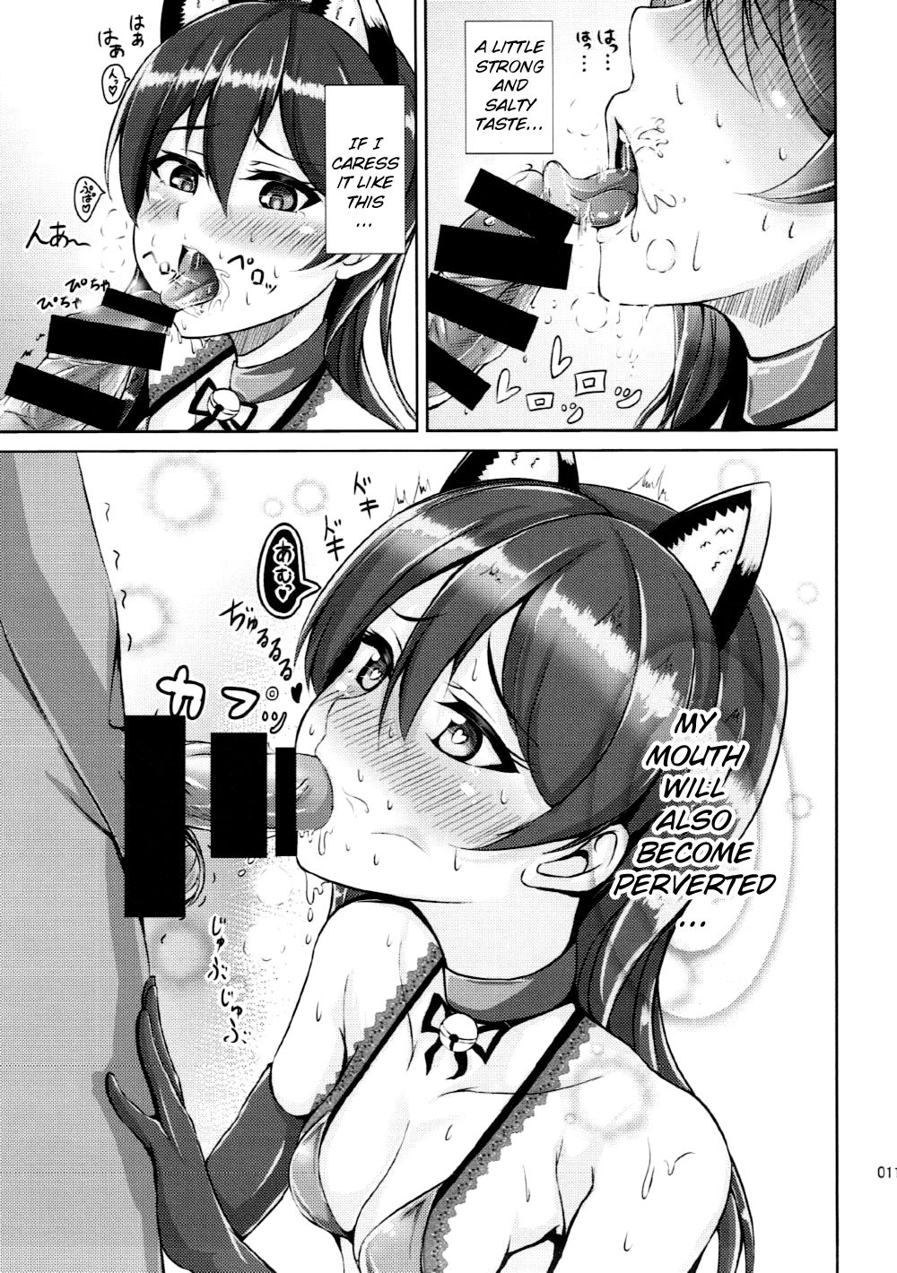 Umi-chan to Nyannyan page 9 full