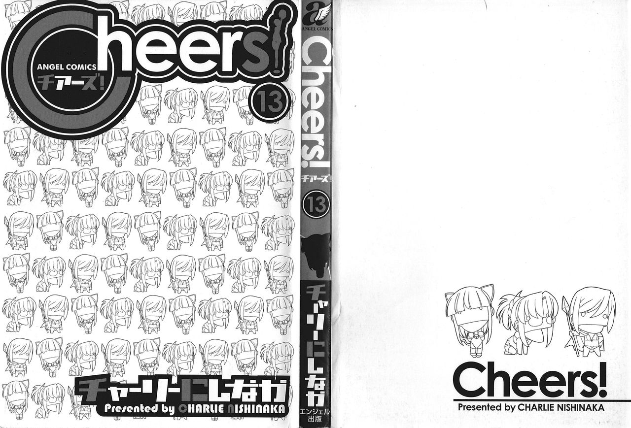 Cheers! 13 Ch. 102 page 2 full