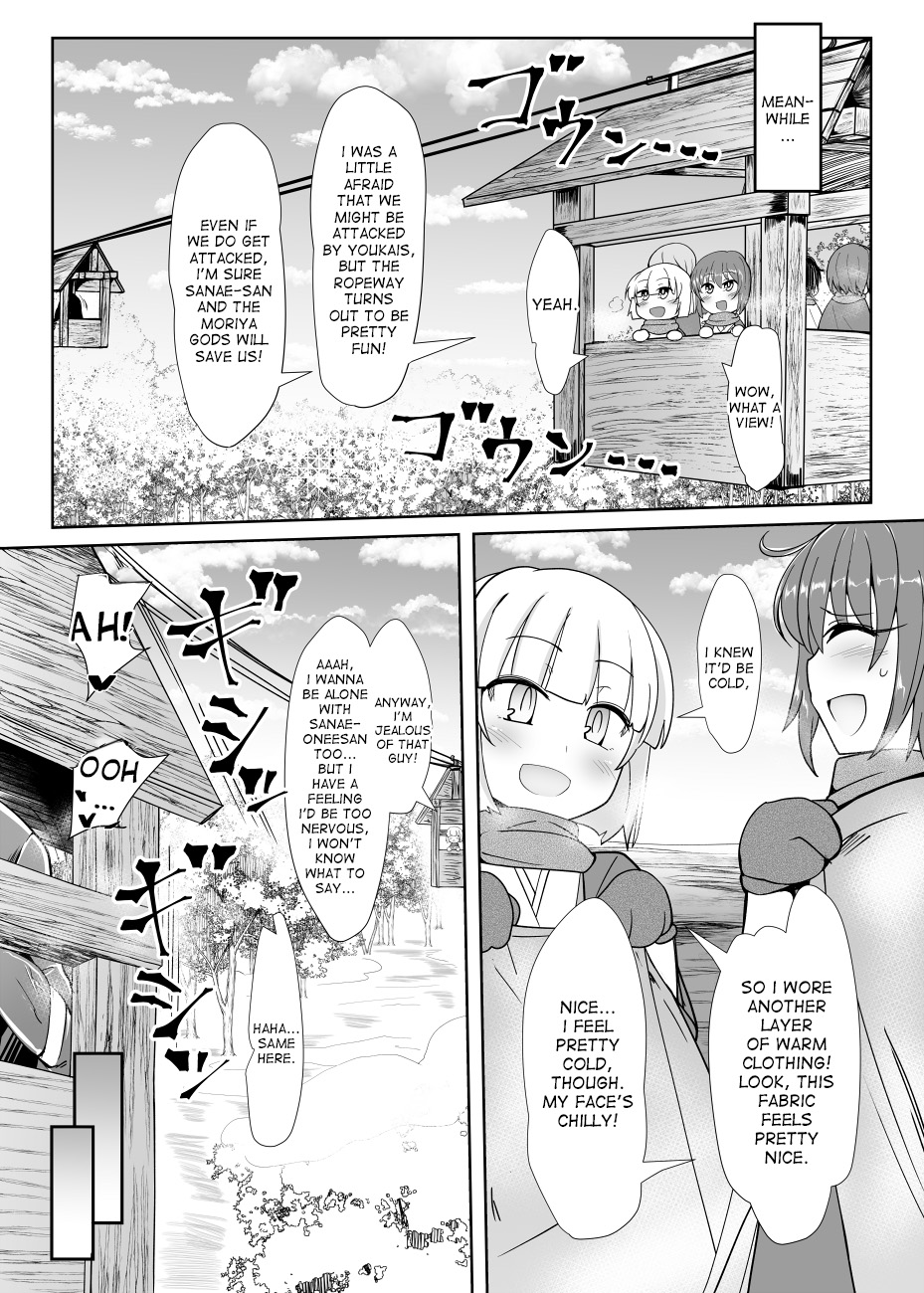Sana H! page 6 full