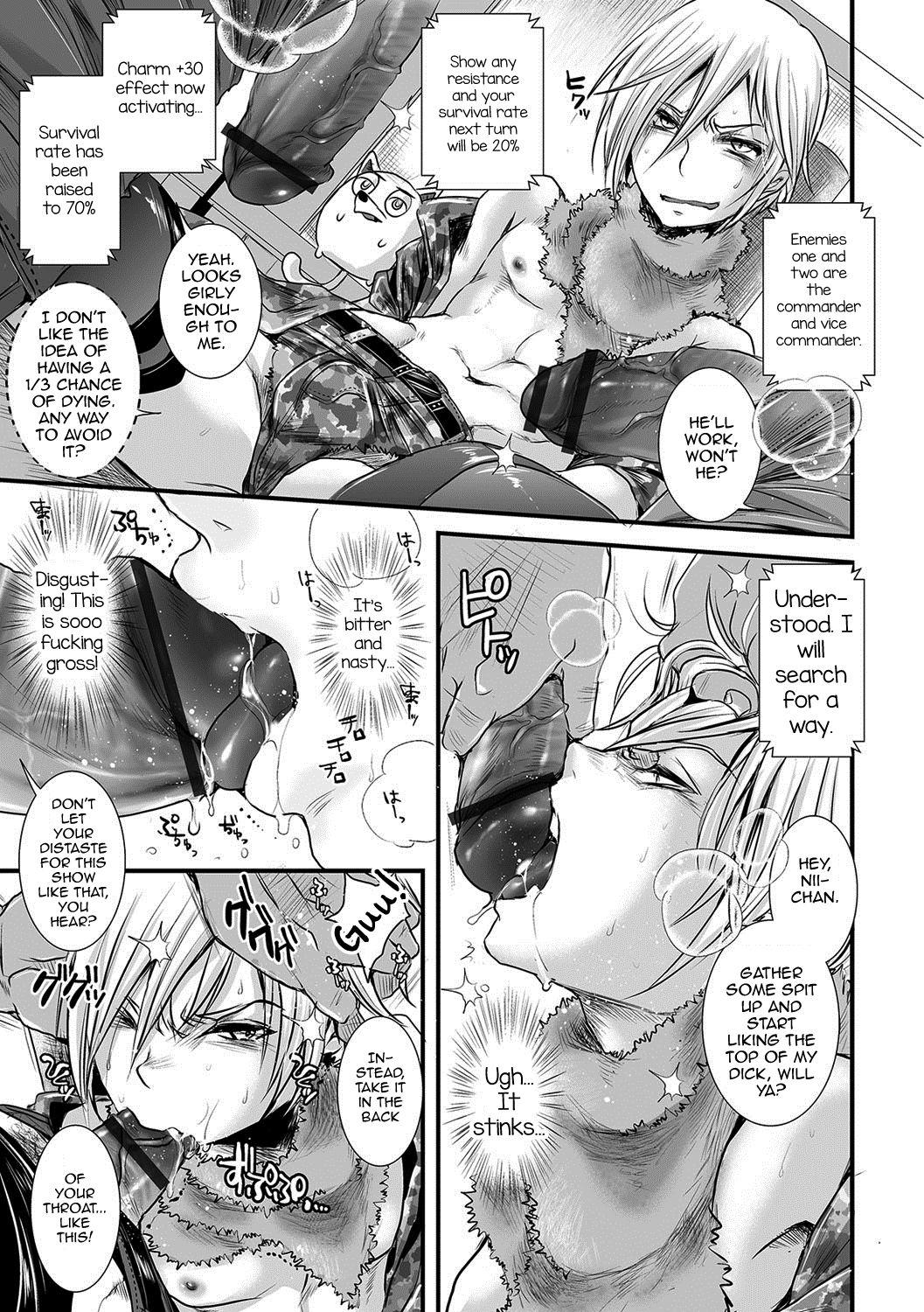 Ore ga Game Sekai de XXX na Ken page 5 full