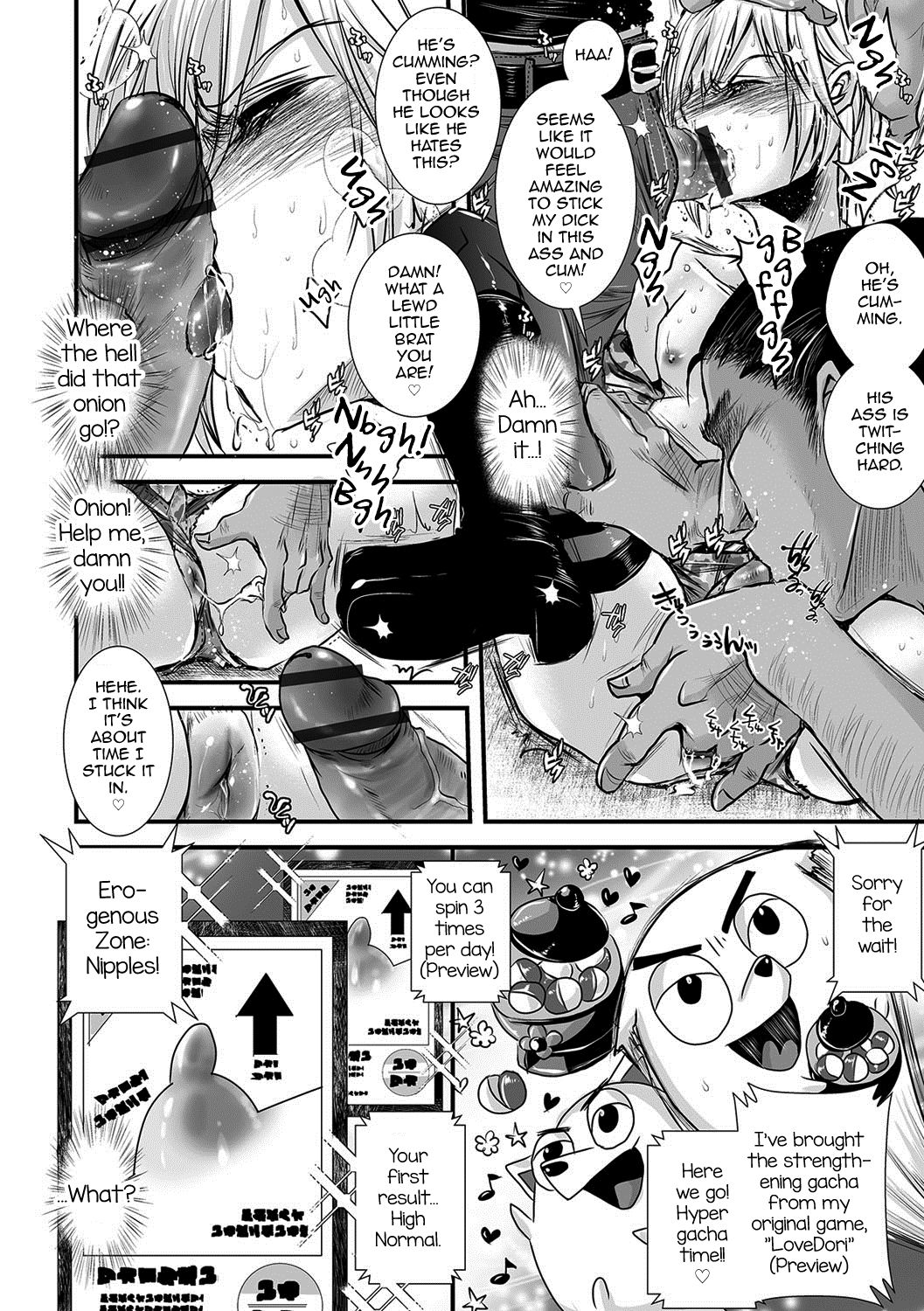 Ore ga Game Sekai de XXX na Ken page 8 full