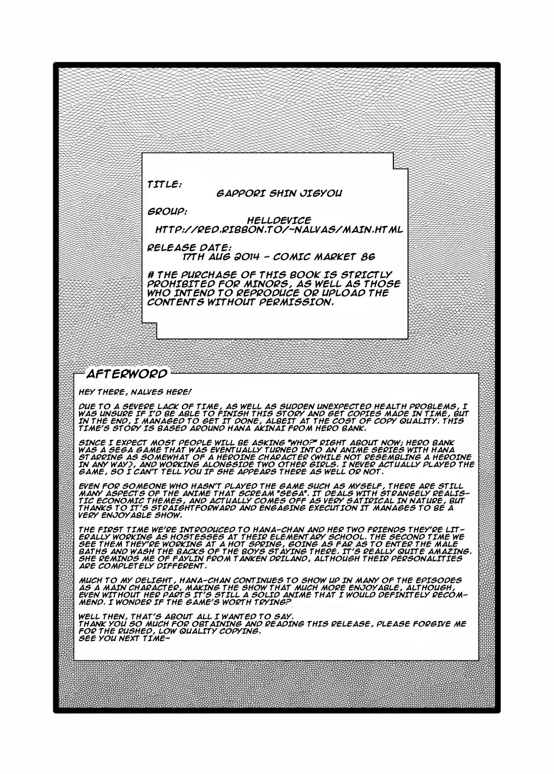 Gappori Shin Jigyou page 10 full