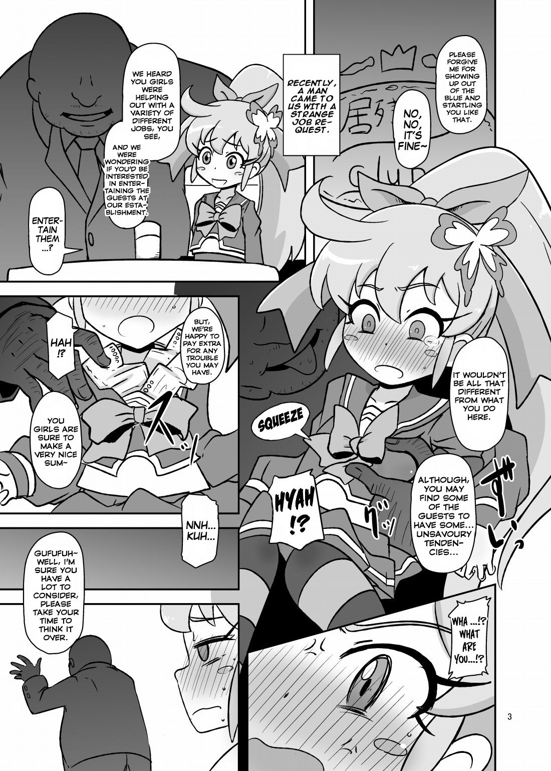 Gappori Shin Jigyou page 2 full