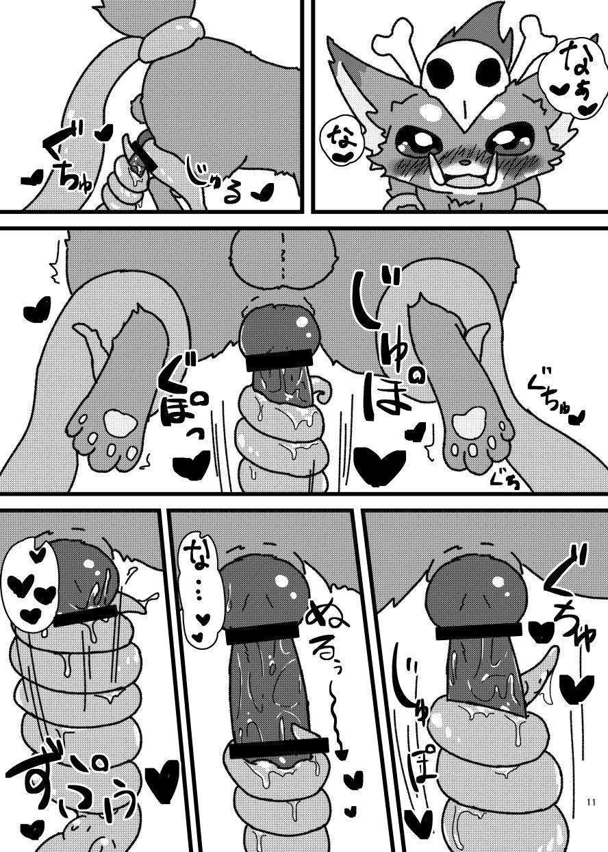 waruimanathi326 - Report this gaynar page 10 full