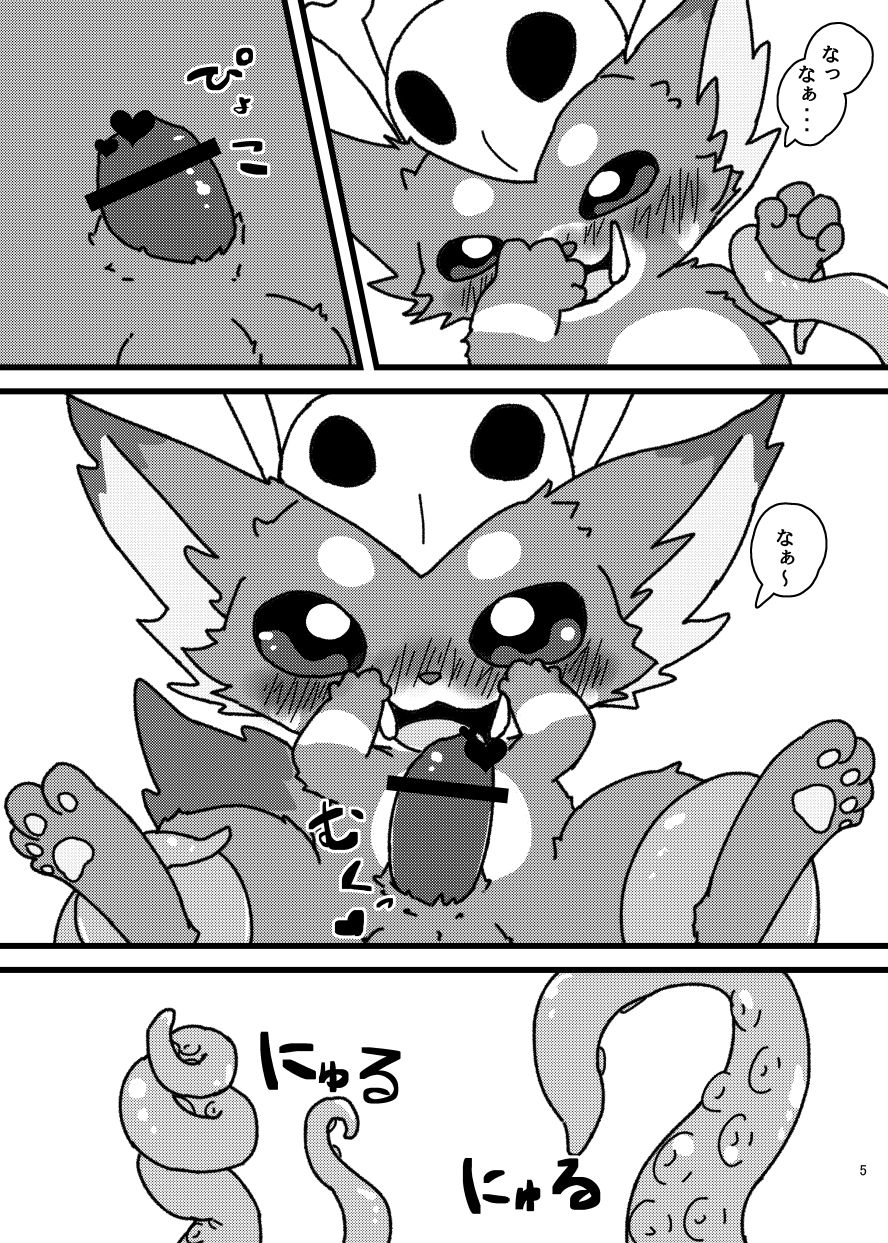 waruimanathi326 - Report this gaynar page 4 full