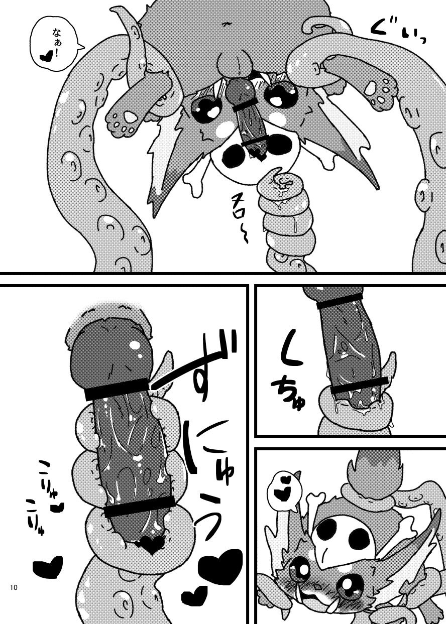 waruimanathi326 - Report this gaynar page 9 full