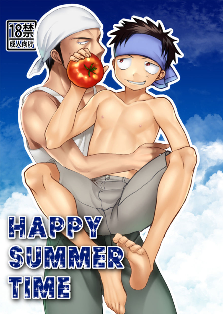 HAPPY SUMMER TIME page 1 full