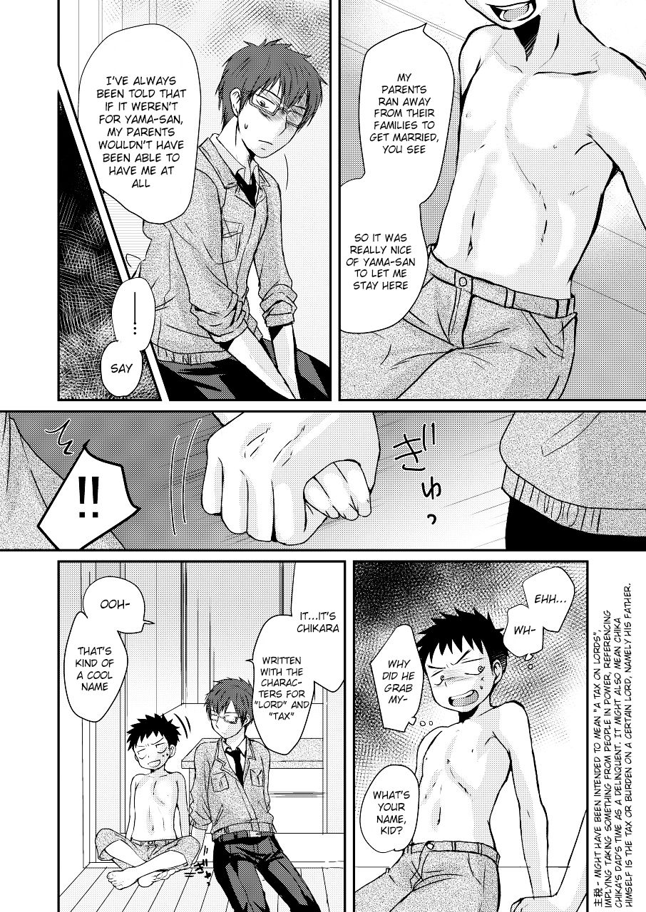 HAPPY SUMMER TIME page 7 full