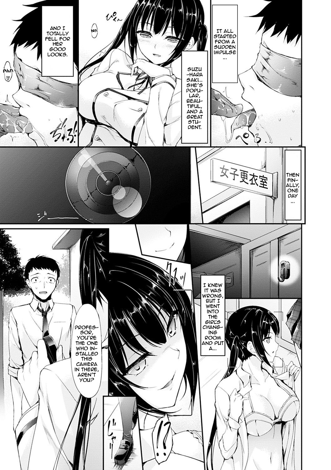 Kuroyuri no Hana | The Black Lily Flower page 3 full