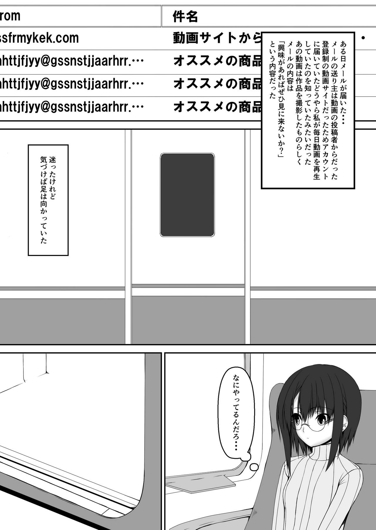 Kandenchi page 5 full