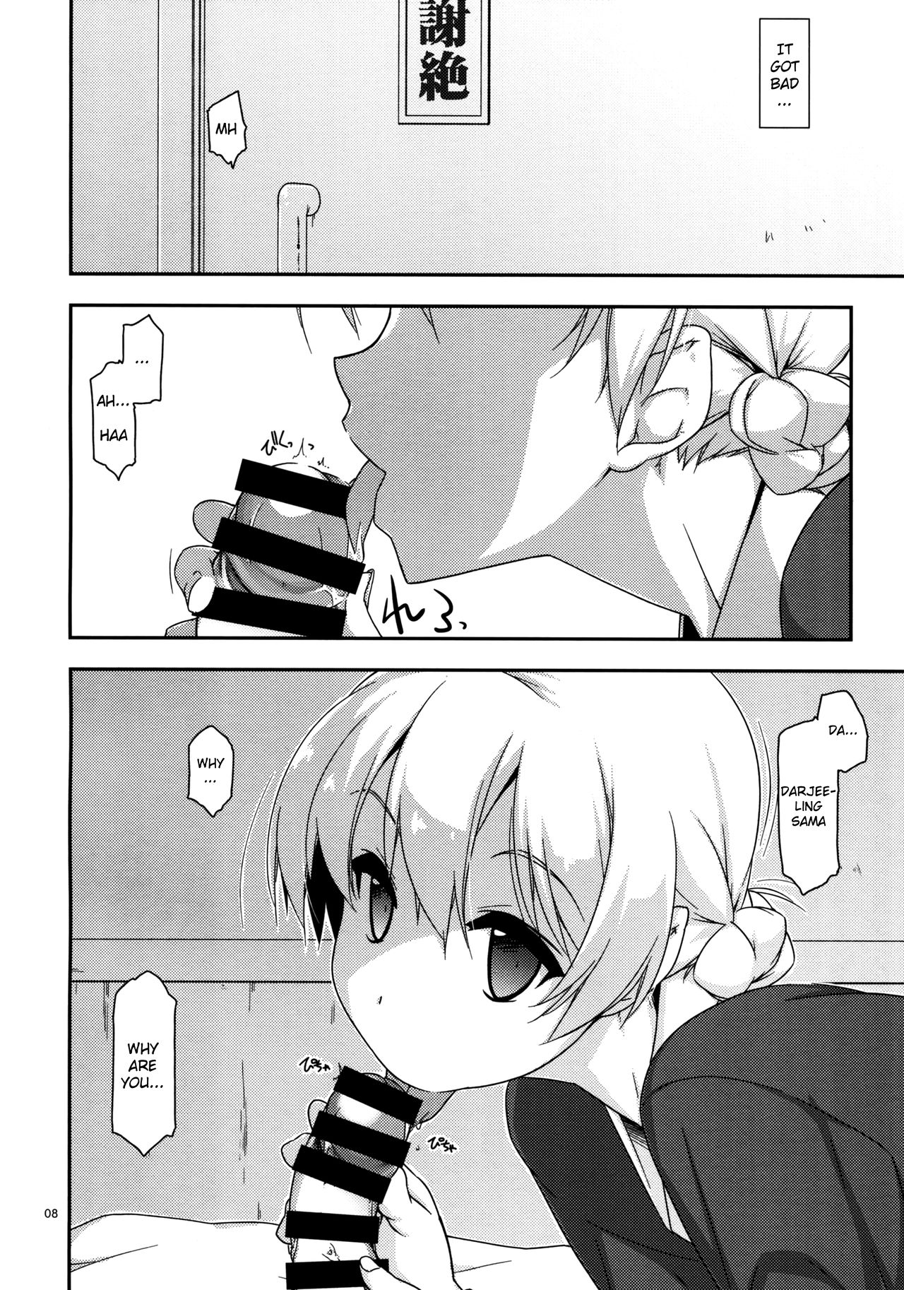 Onegai! Darjeeling-sama 2 page 8 full