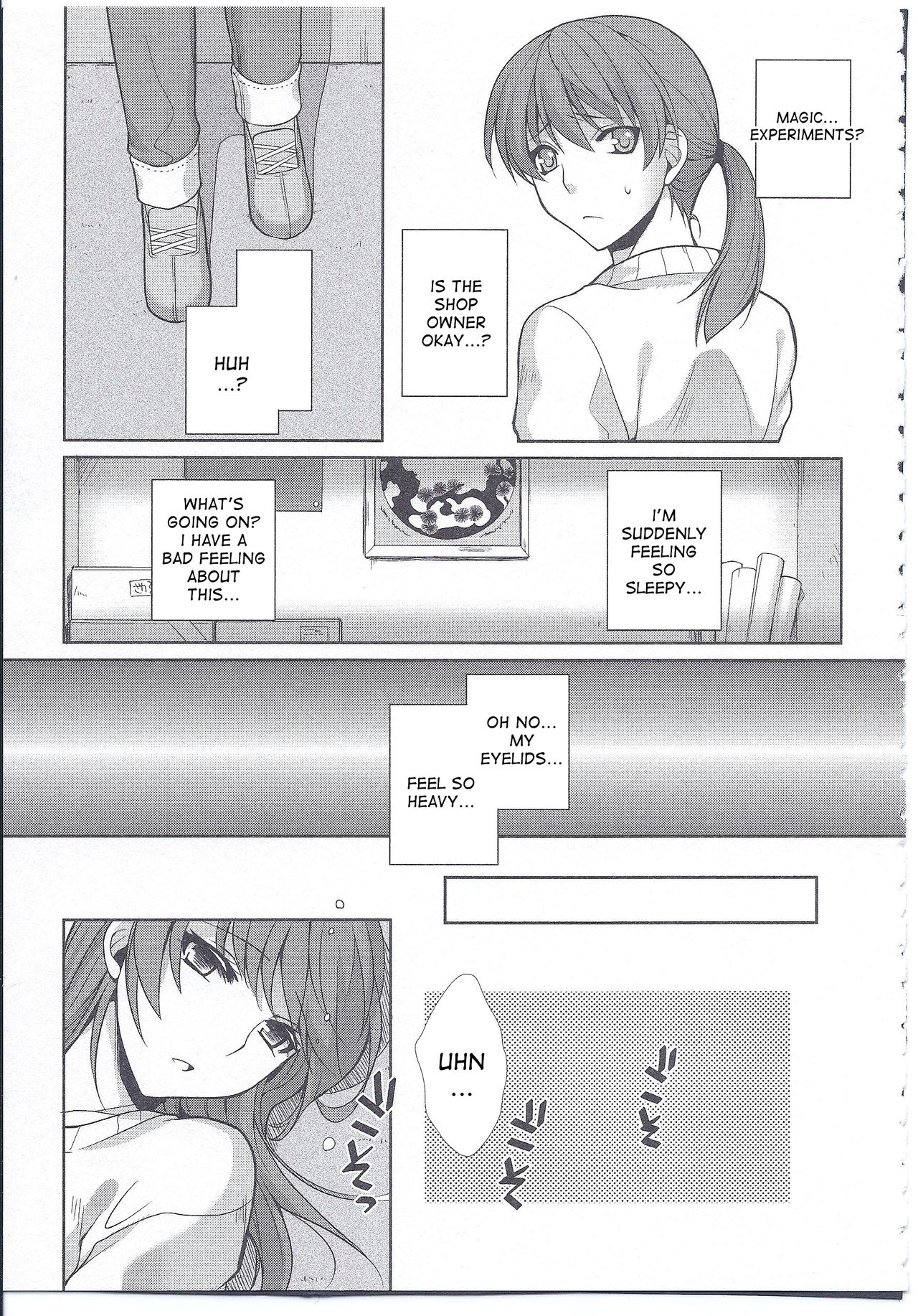 Injutsu Otameshiare page 3 full