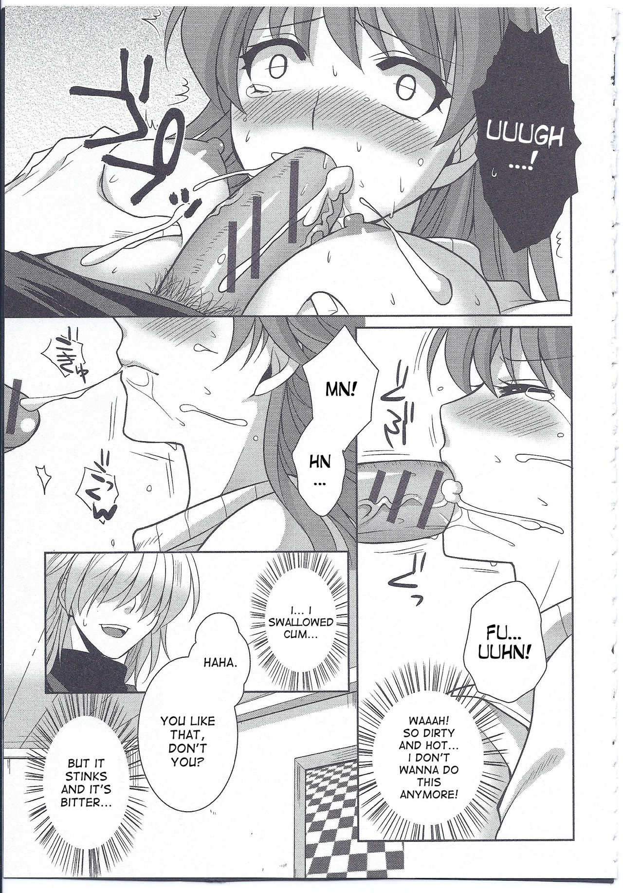 Injutsu Otameshiare page 9 full