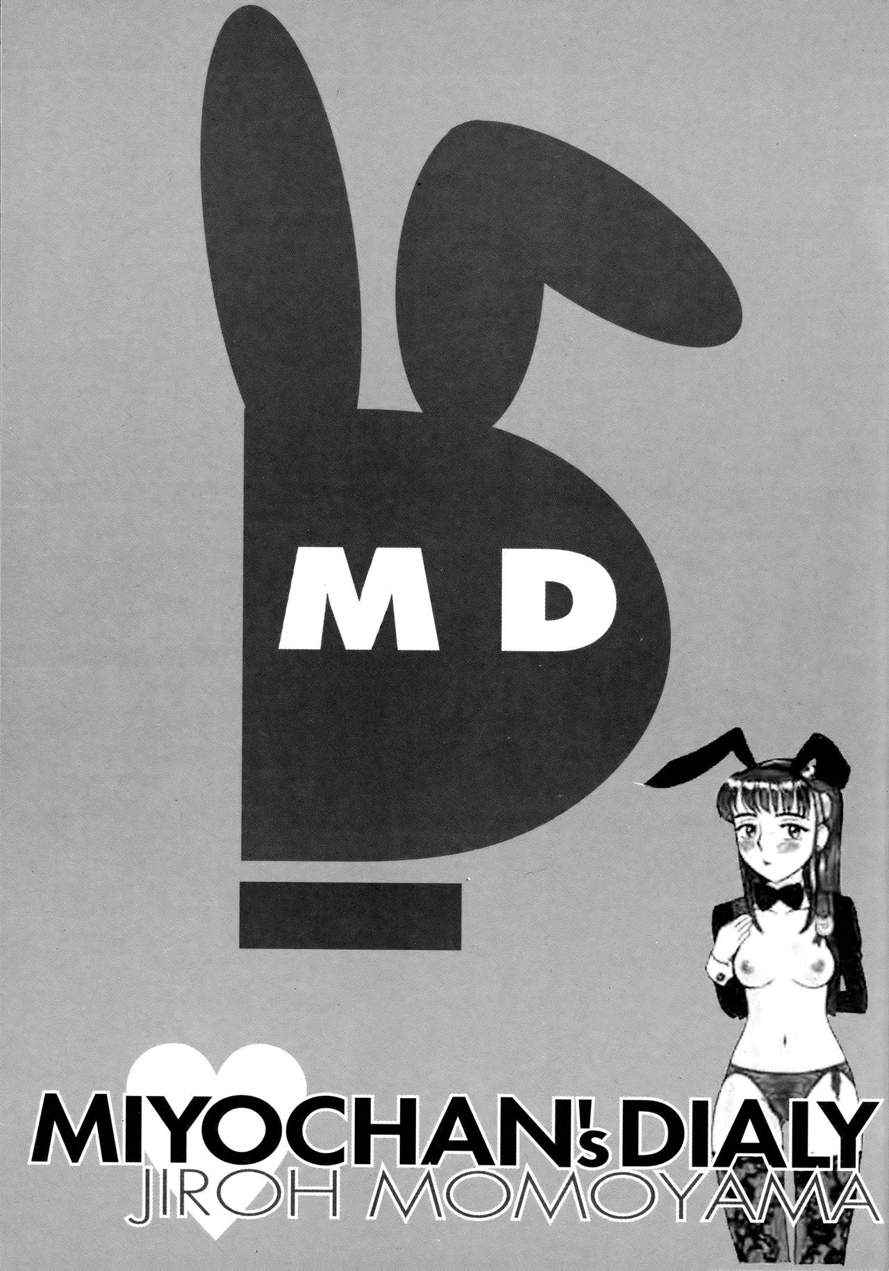 Miyo-chan Nikki page 4 full