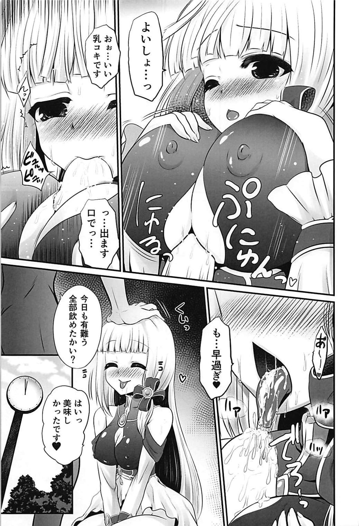 Ironeko Hikoujima Gohoushi Iris-san. page 8 full