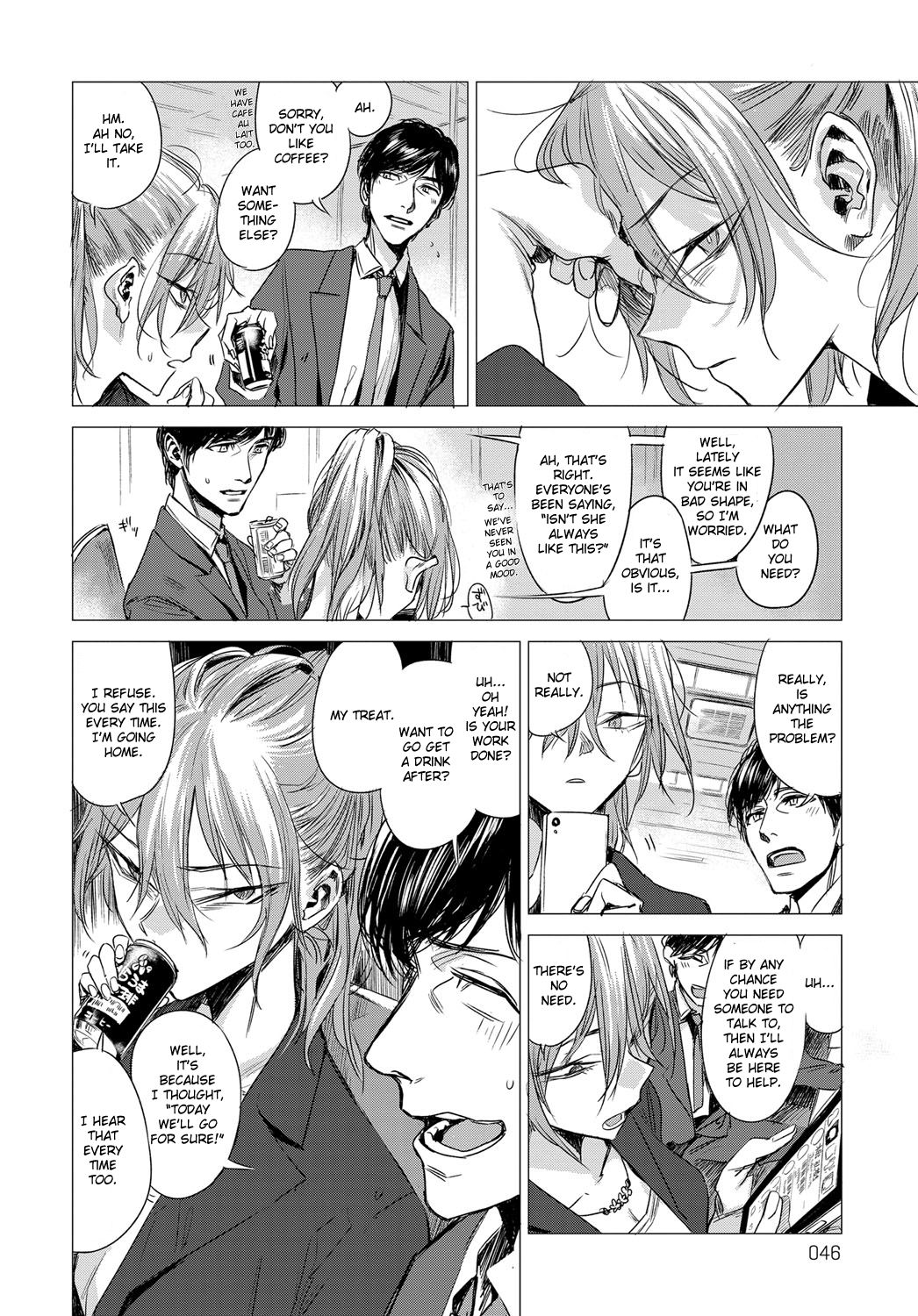 Sorezore no Himitsu - The Secret of Each Other page 2 full