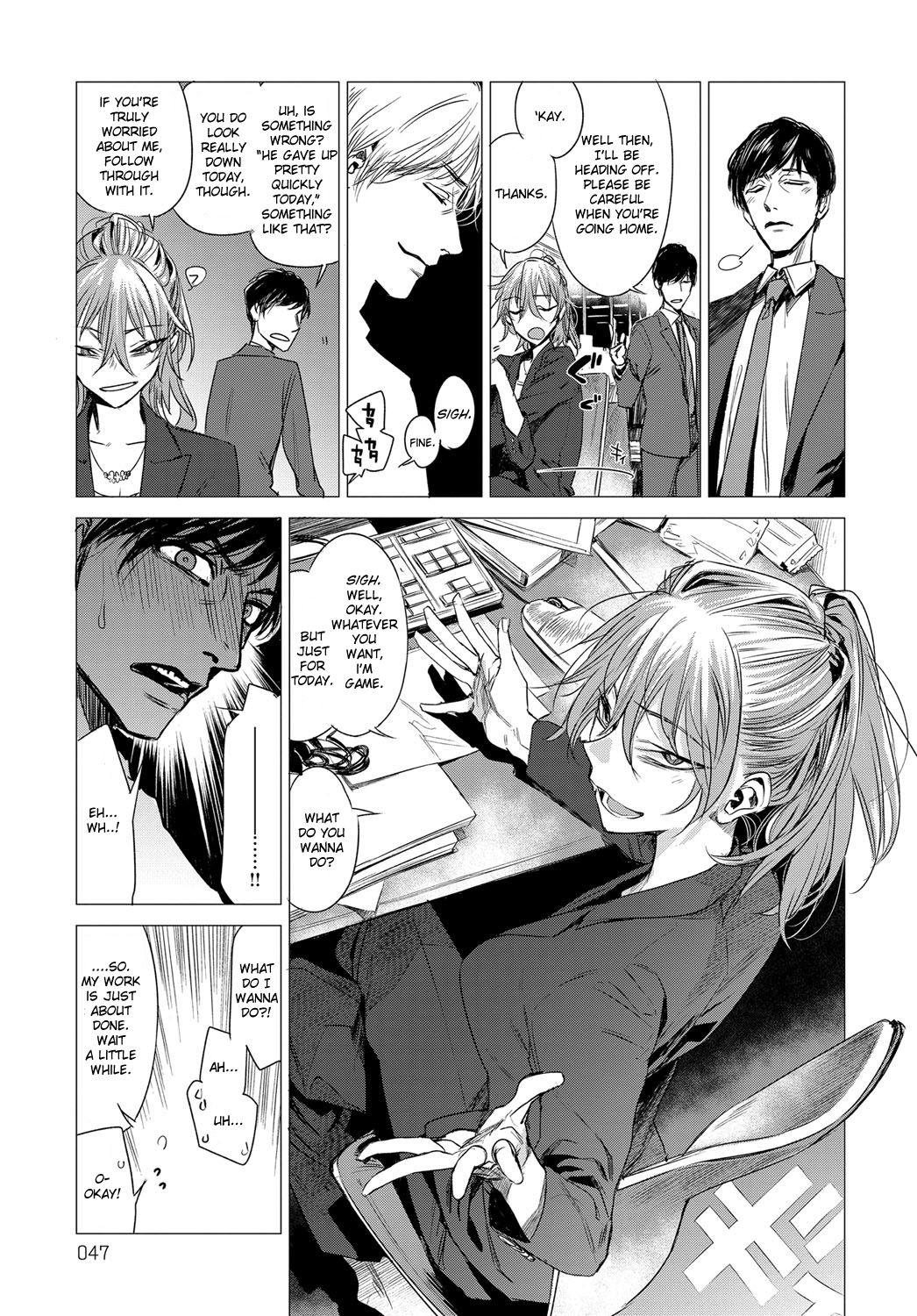 Sorezore no Himitsu - The Secret of Each Other page 3 full