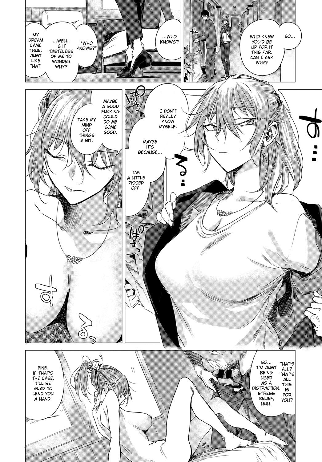 Sorezore no Himitsu - The Secret of Each Other page 4 full