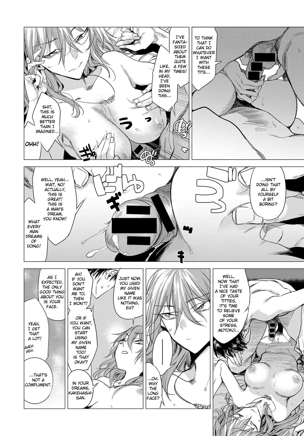 Sorezore no Himitsu - The Secret of Each Other page 6 full