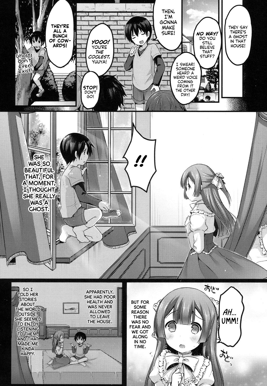 Kanata no Hako | Kanata's Box   =SW= page 2 full