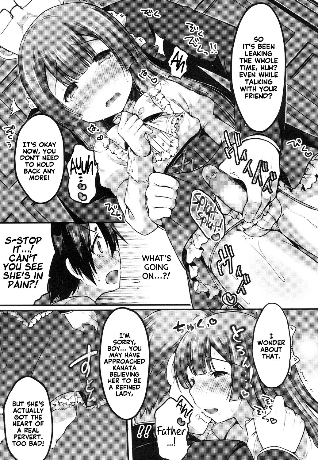 Kanata no Hako | Kanata's Box   =SW= page 5 full