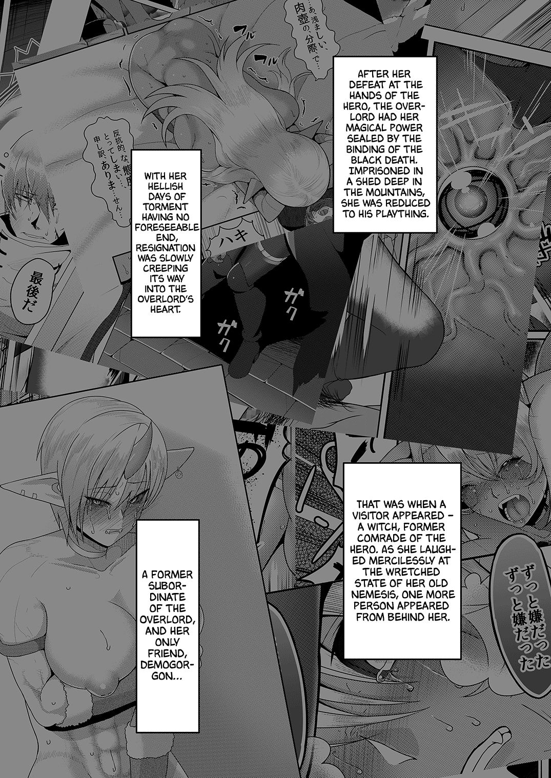 Reizoku Maou III | Enslaved Overlord III page 3 full