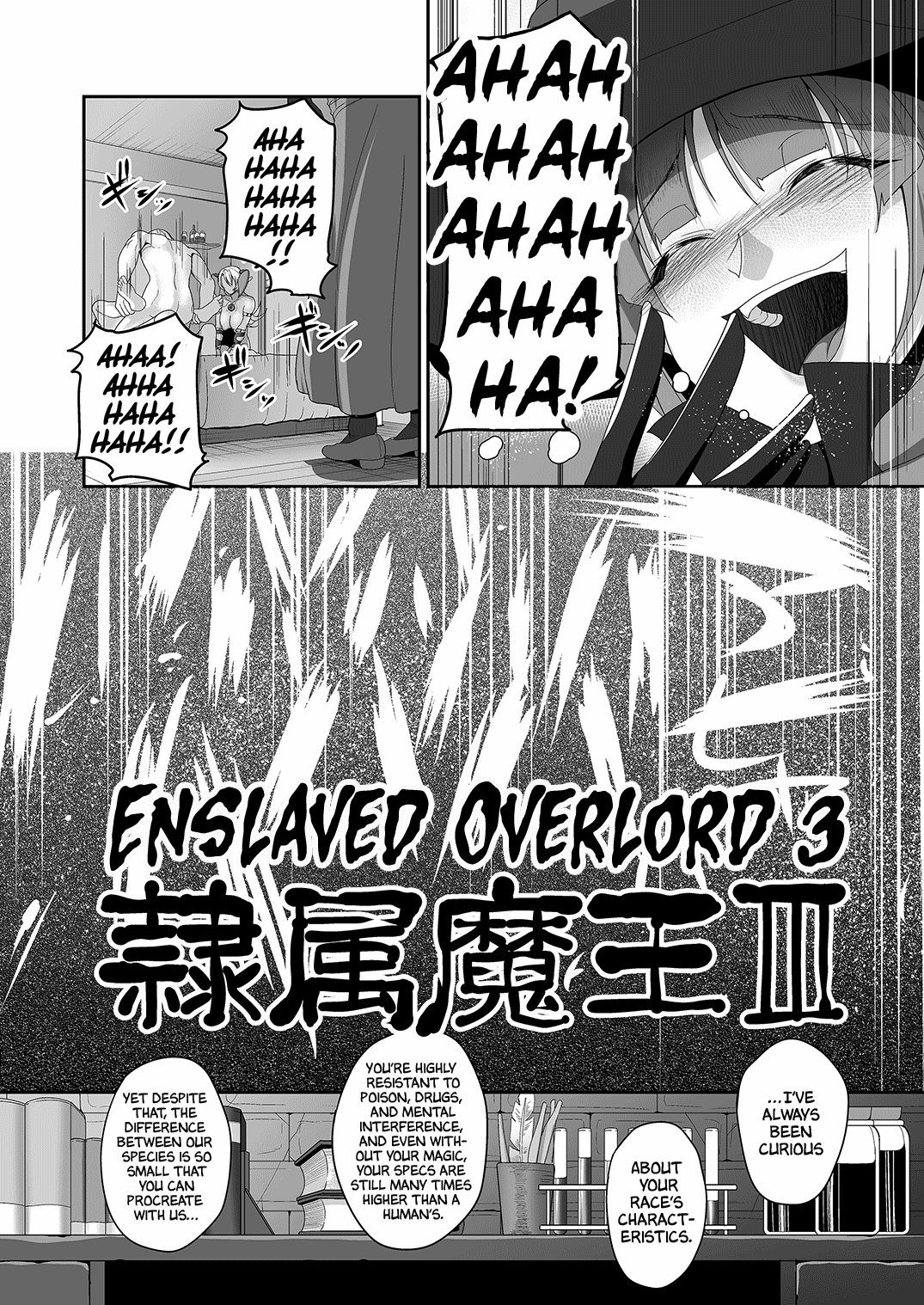 Reizoku Maou III | Enslaved Overlord III page 7 full