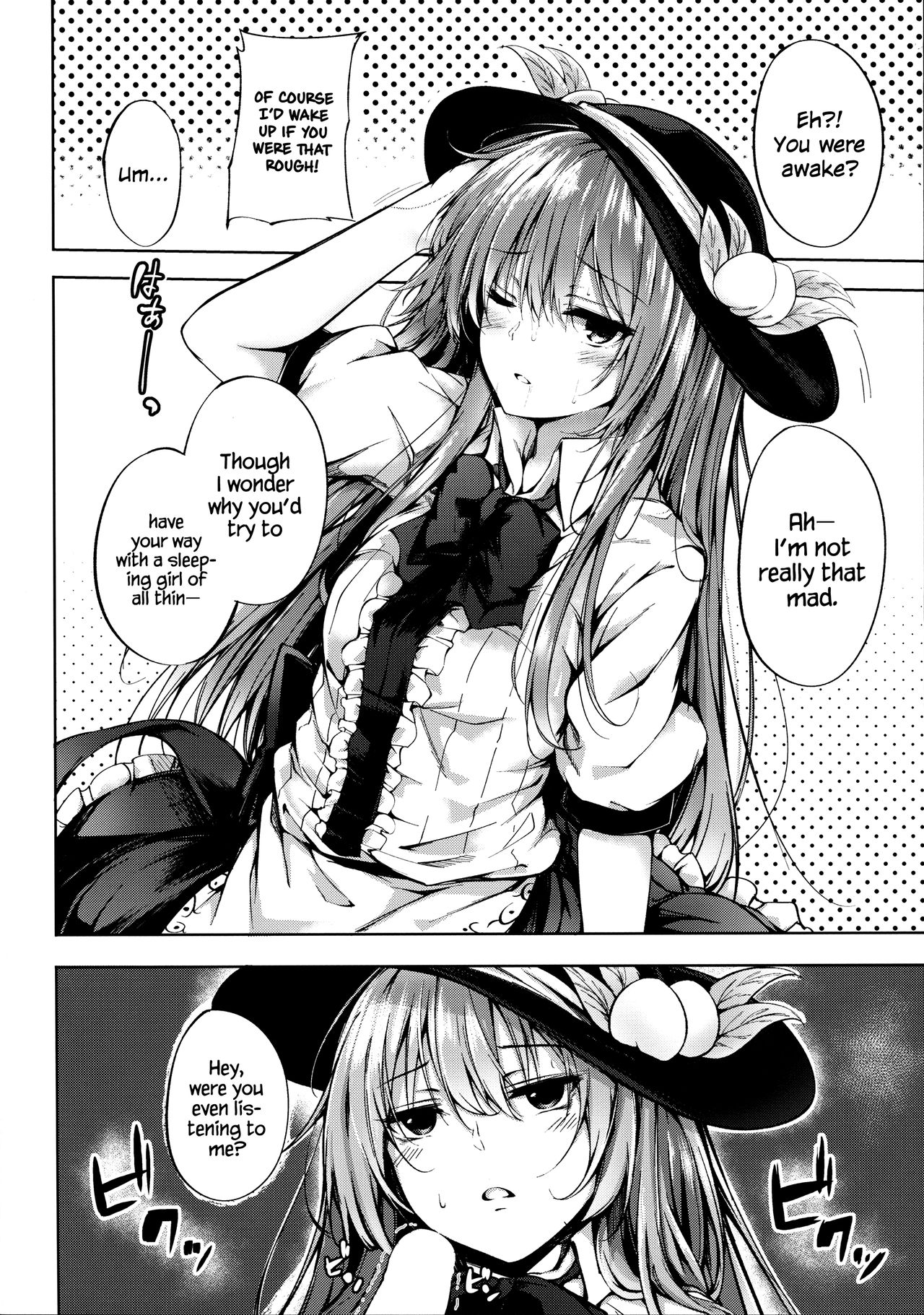 Tenshi Onee-chan ni Itazura Suru Hon | Have your way with Tenshi Onee-chan   =White Symphony= page 6 full