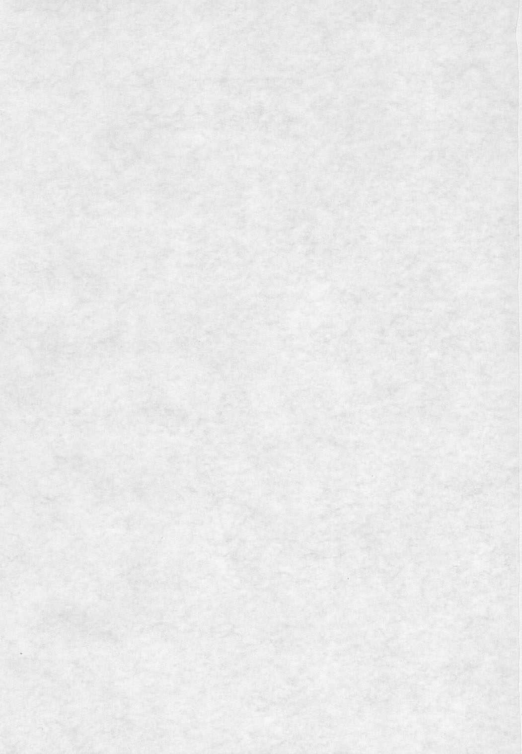 Secret File Next 5 Rasen Mekyuu page 2 full