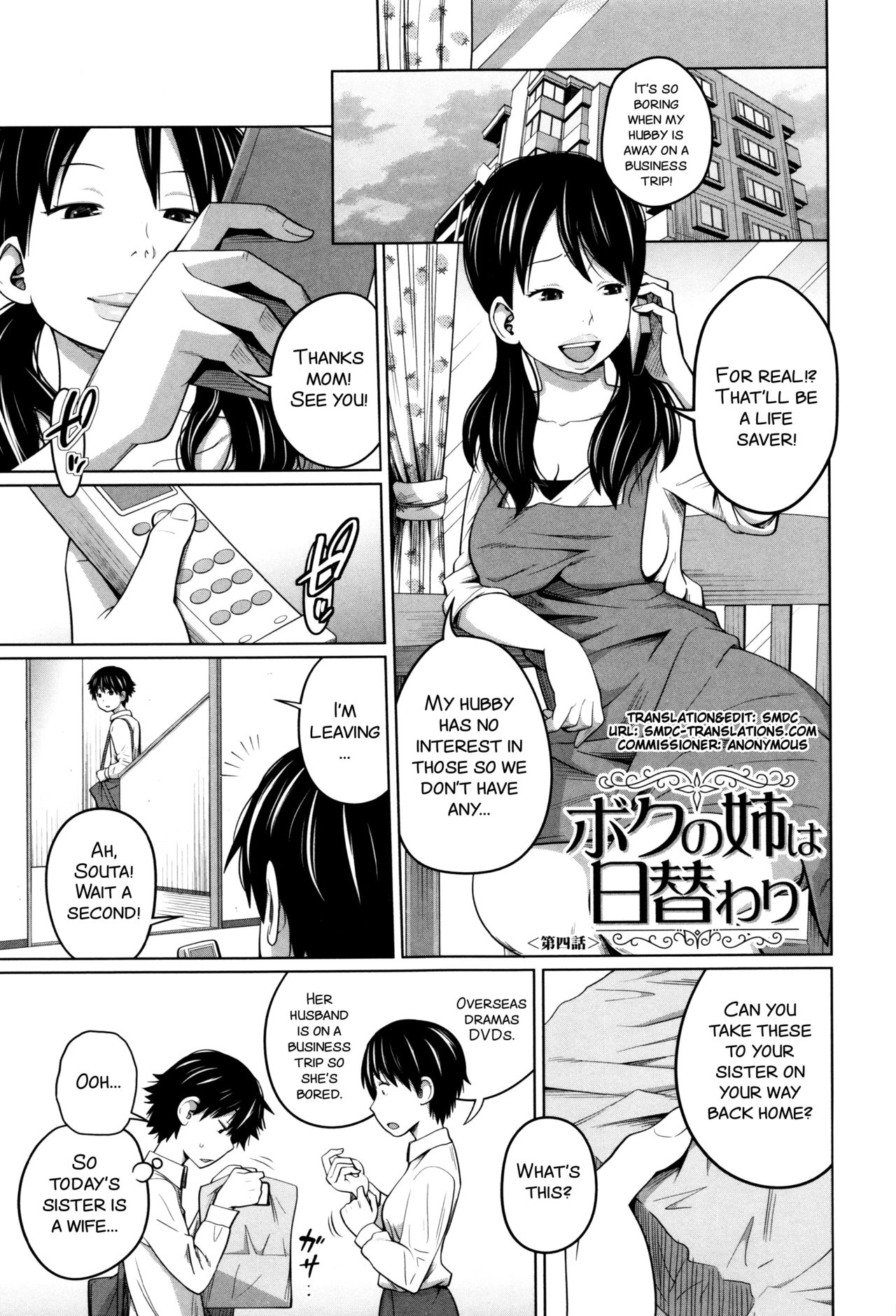 Daily Sisters Ch. 4 page 1 full