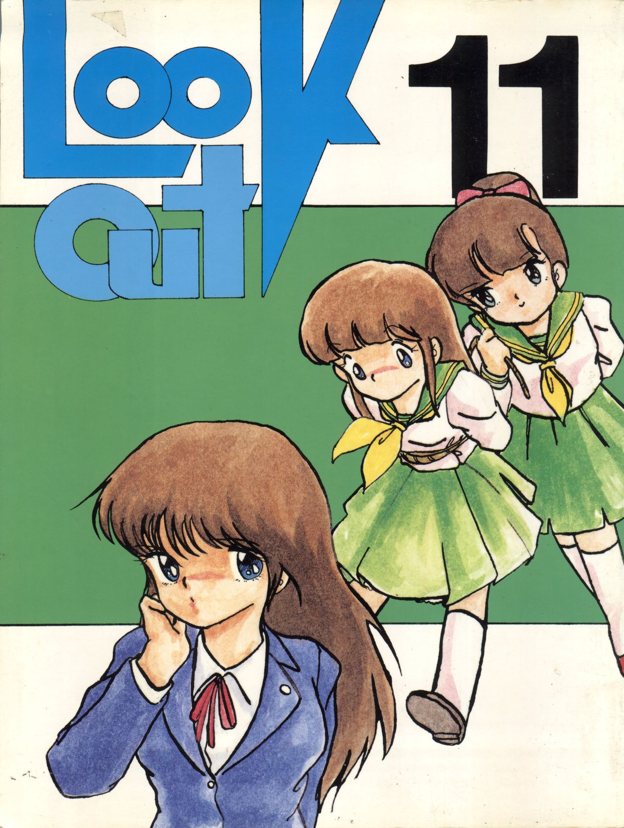 LOOK OUT 11 page 2 full