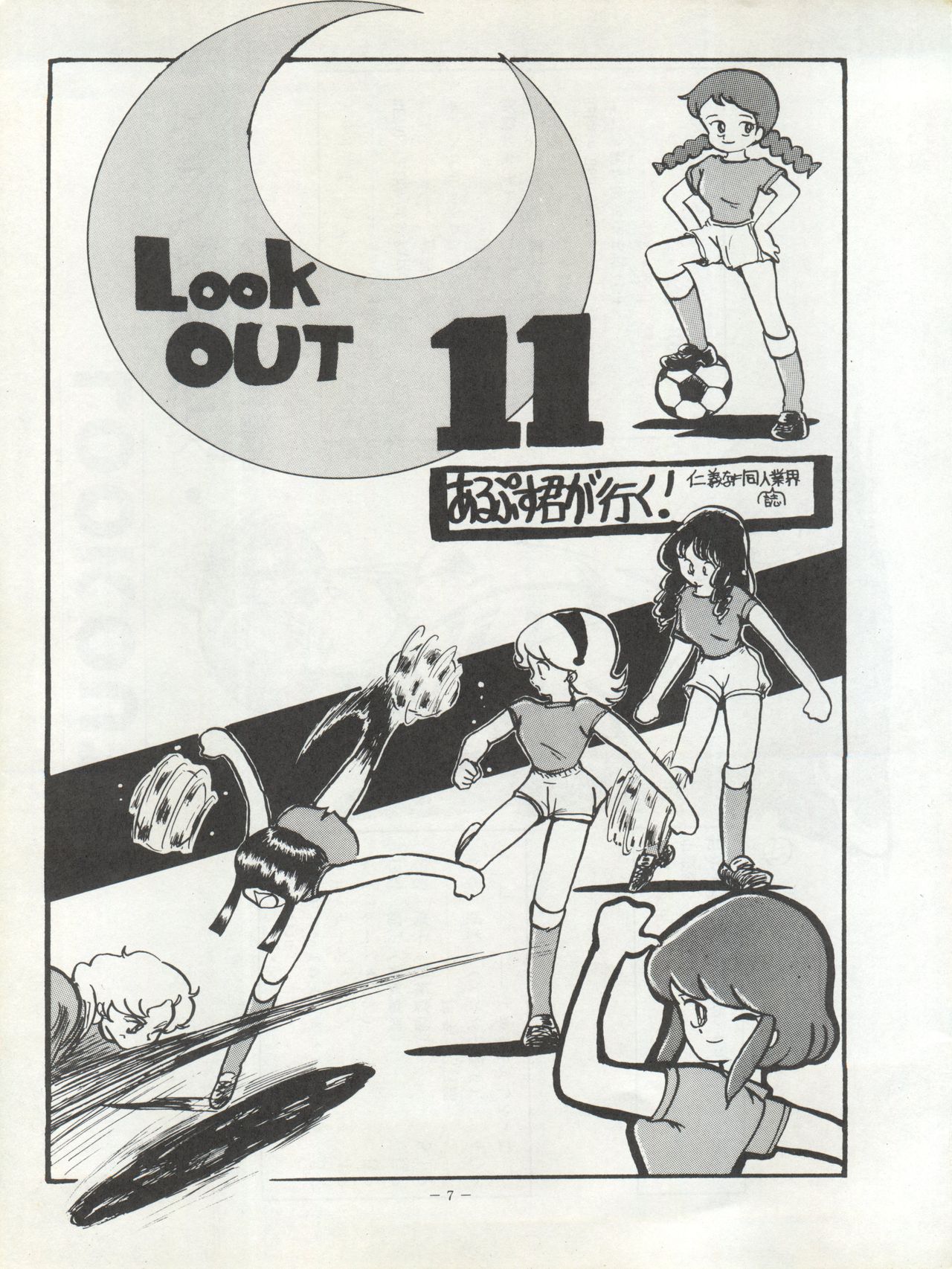 LOOK OUT 11 page 8 full