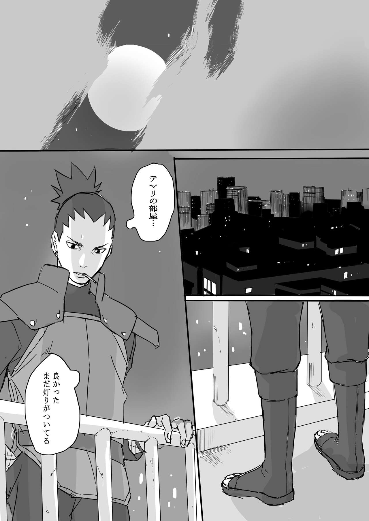 Temari's birthday memorial! - ShikaTema R18 doujinshi page 2 full