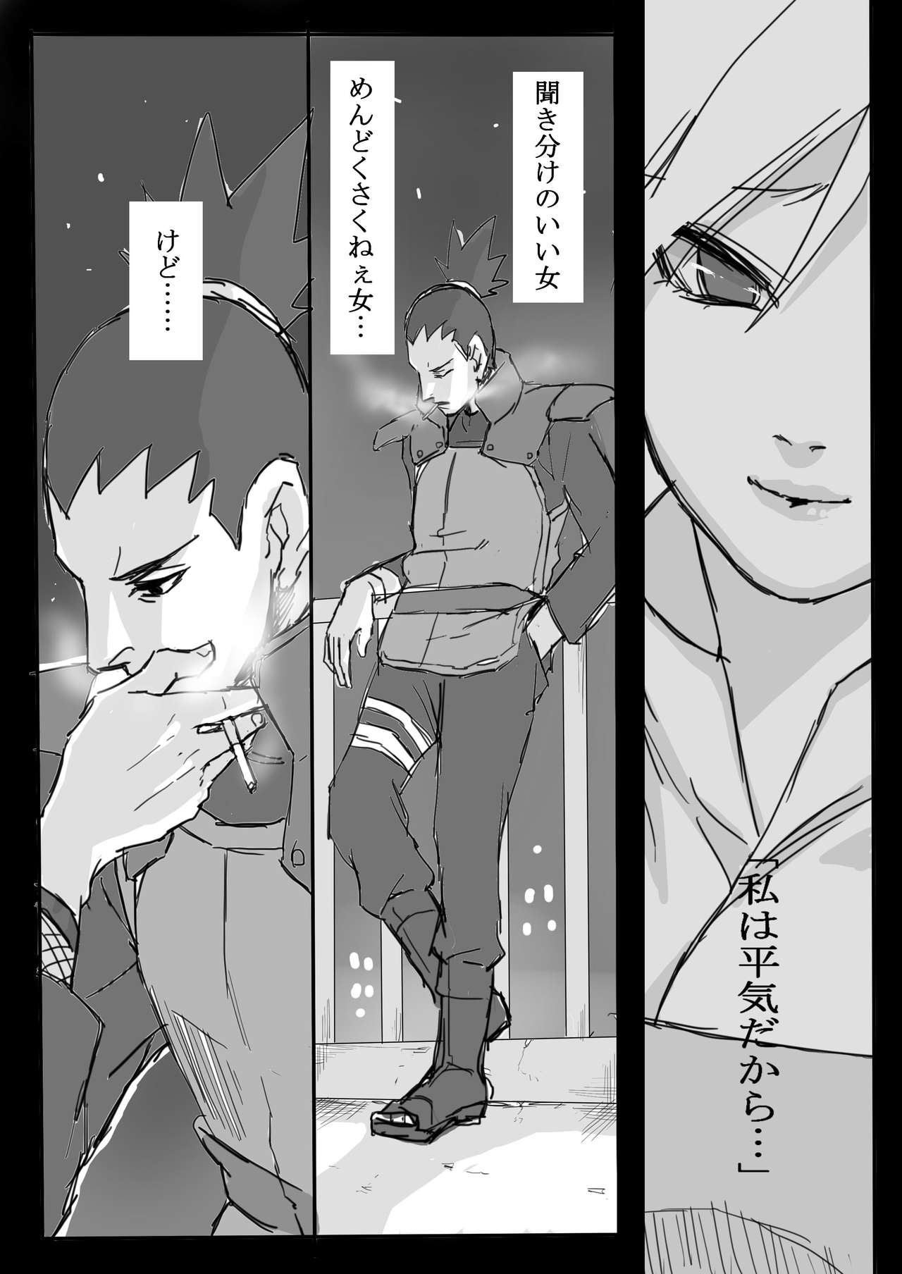 Temari's birthday memorial! - ShikaTema R18 doujinshi page 4 full