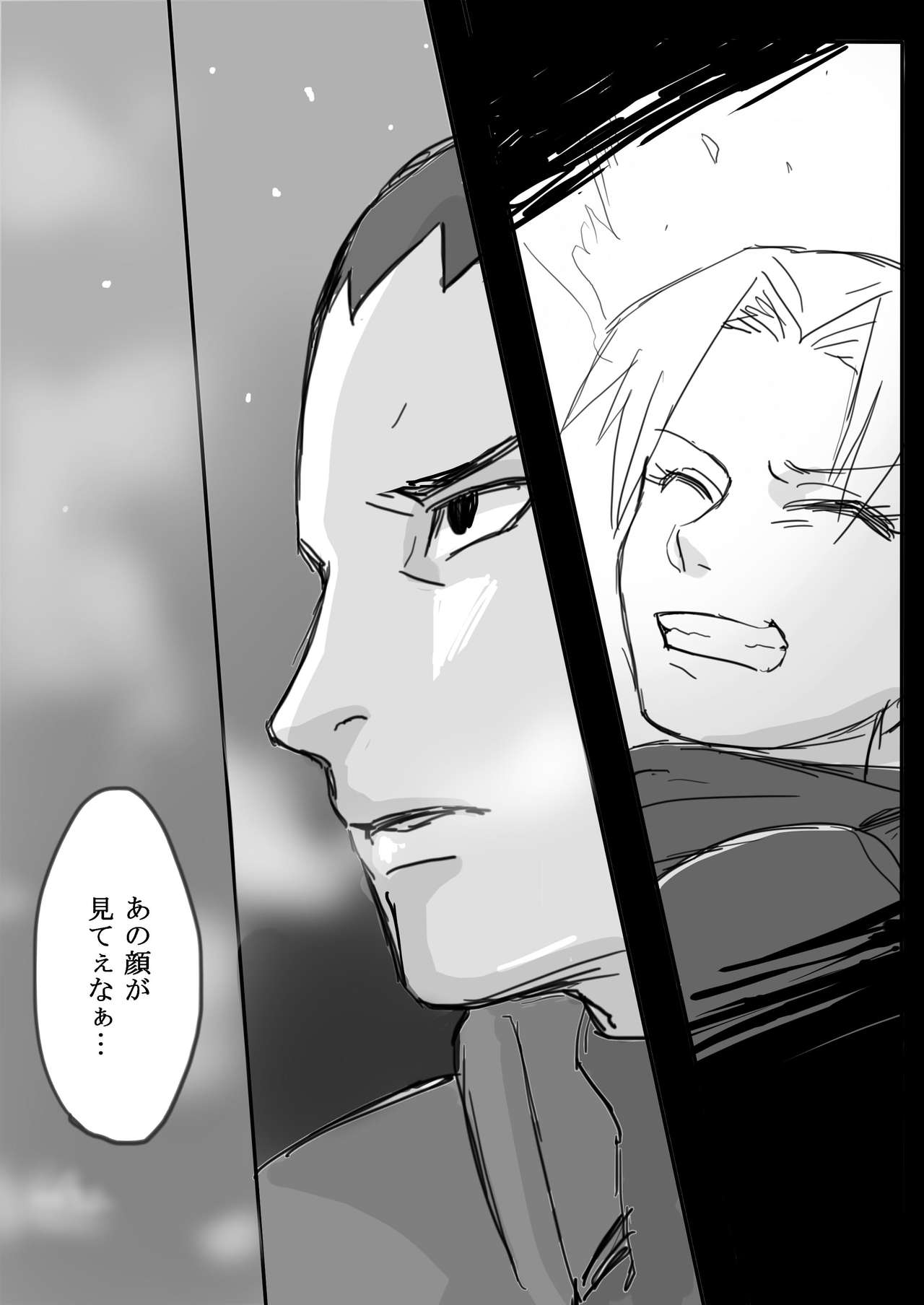 Temari's birthday memorial! - ShikaTema R18 doujinshi page 5 full