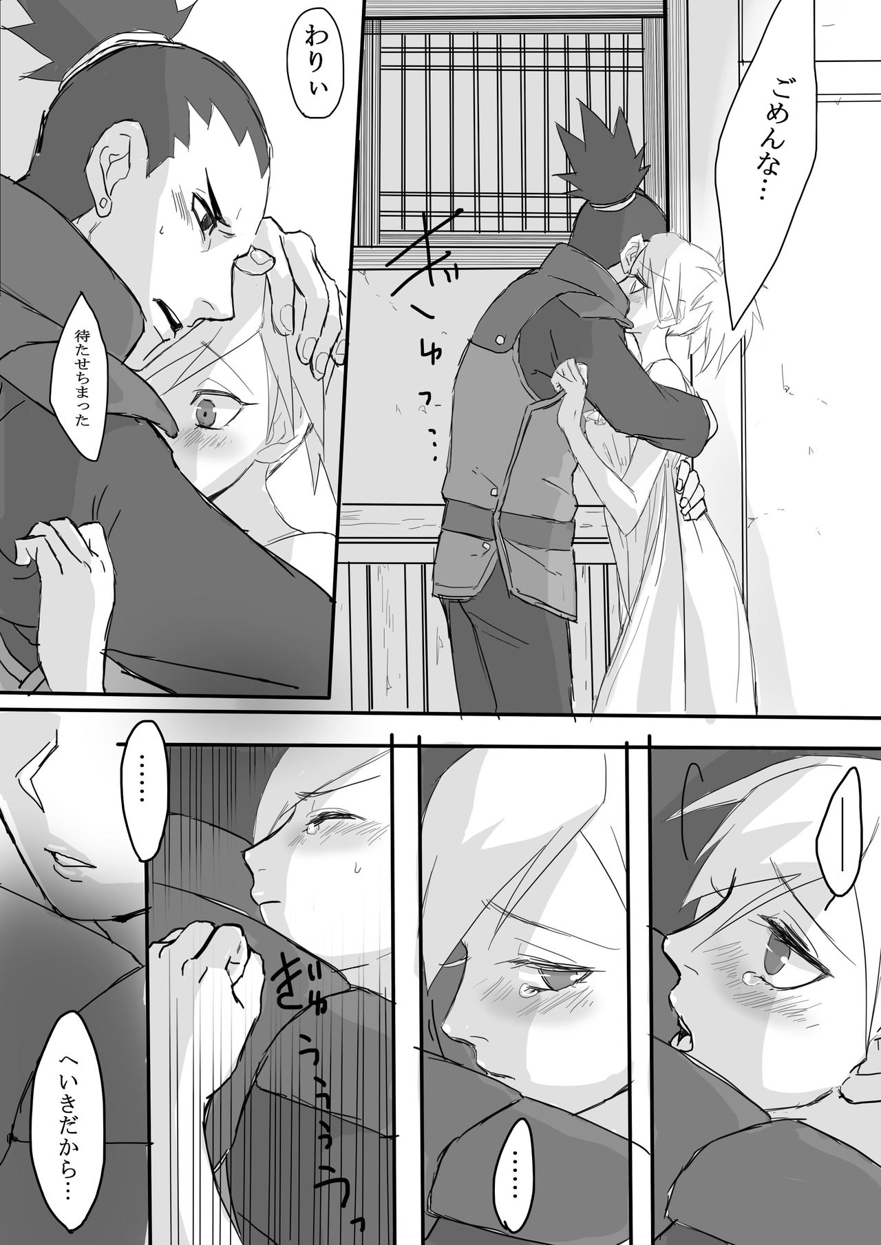 Temari's birthday memorial! - ShikaTema R18 doujinshi page 9 full
