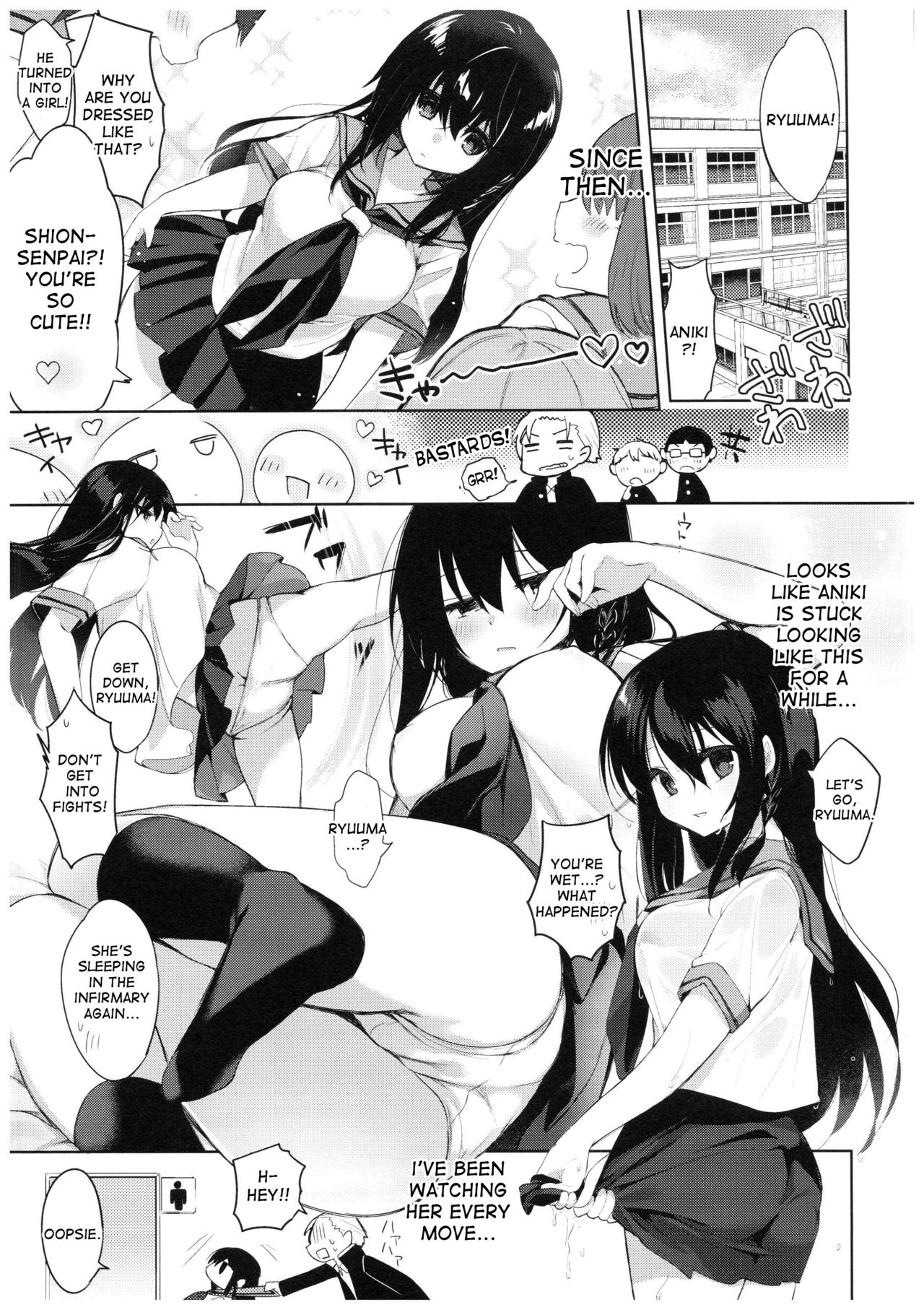 Yukata to Rape to Aniki to Ore to. Yukata to Rape Hen page 10 full