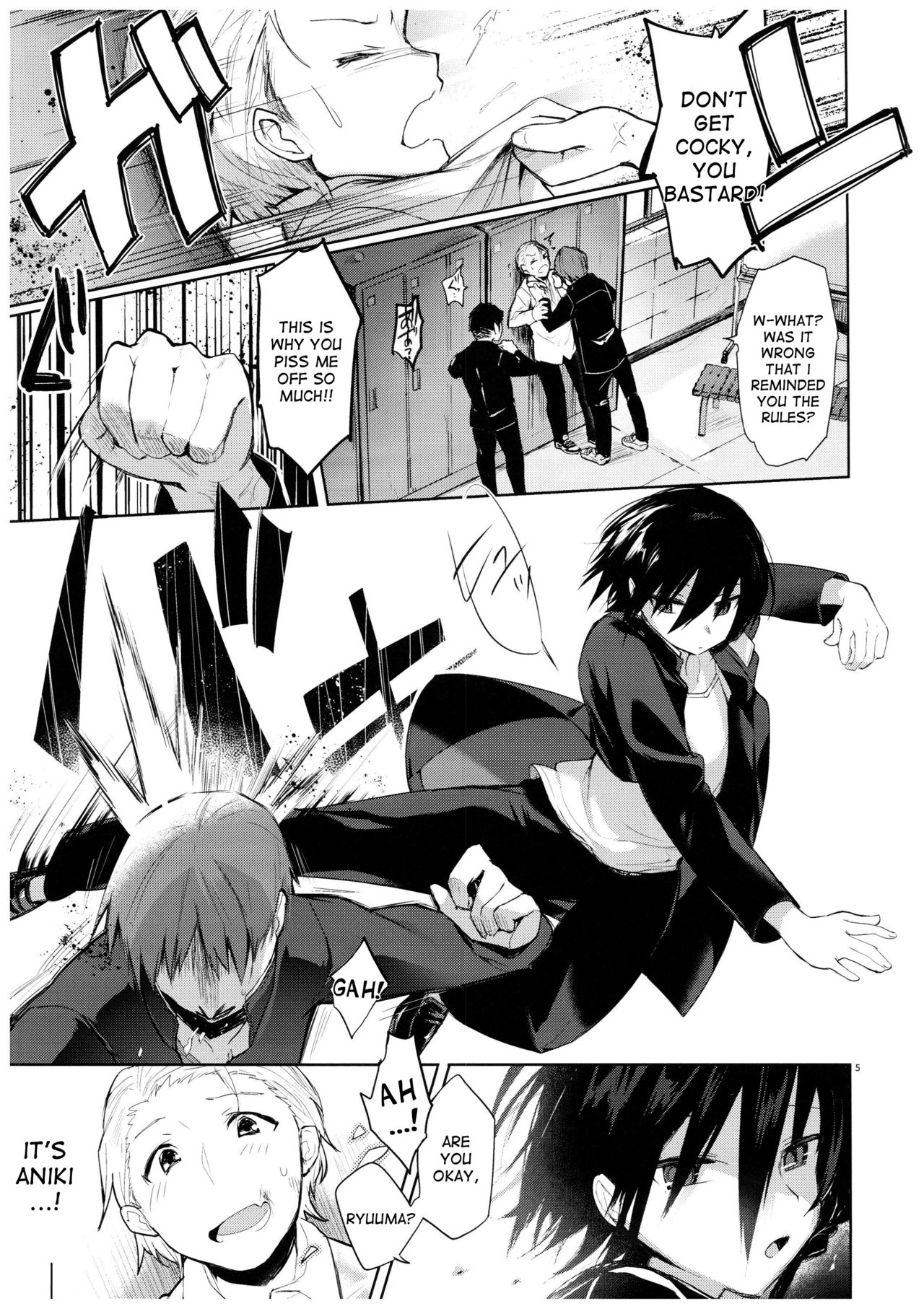 Yukata to Rape to Aniki to Ore to. Yukata to Rape Hen page 4 full