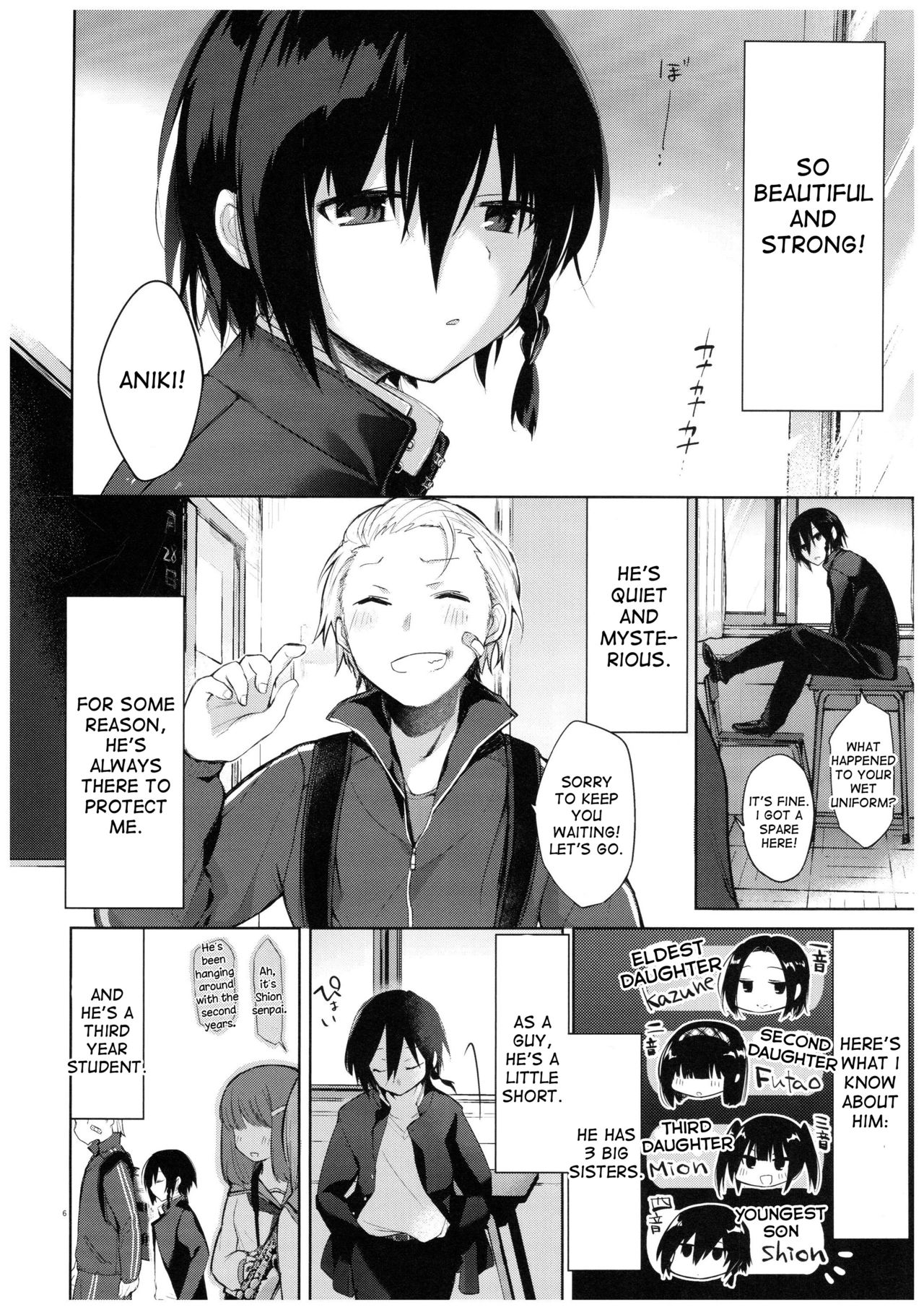 Yukata to Rape to Aniki to Ore to. Yukata to Rape Hen page 5 full