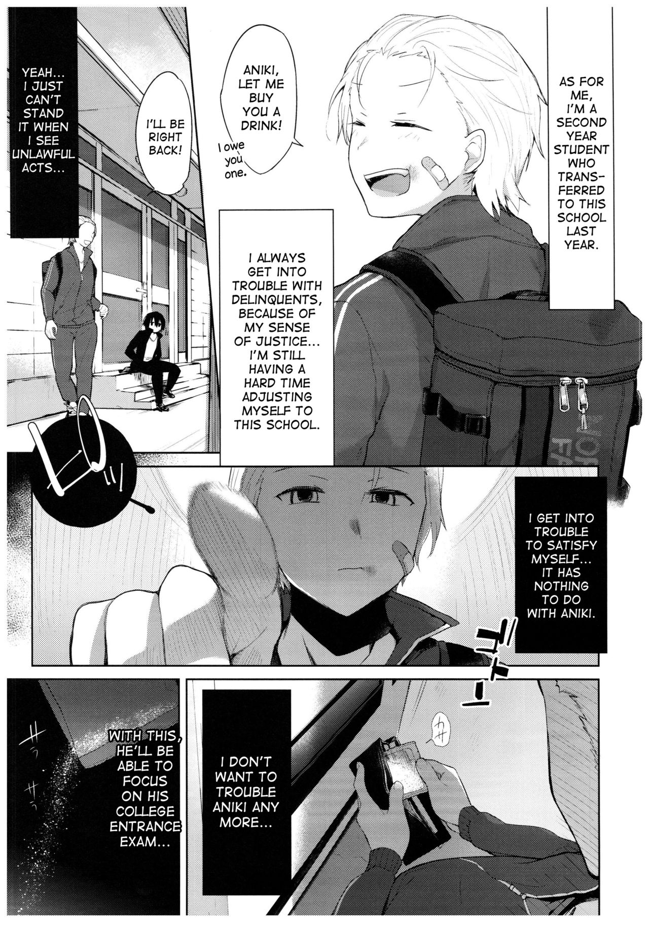 Yukata to Rape to Aniki to Ore to. Yukata to Rape Hen page 6 full