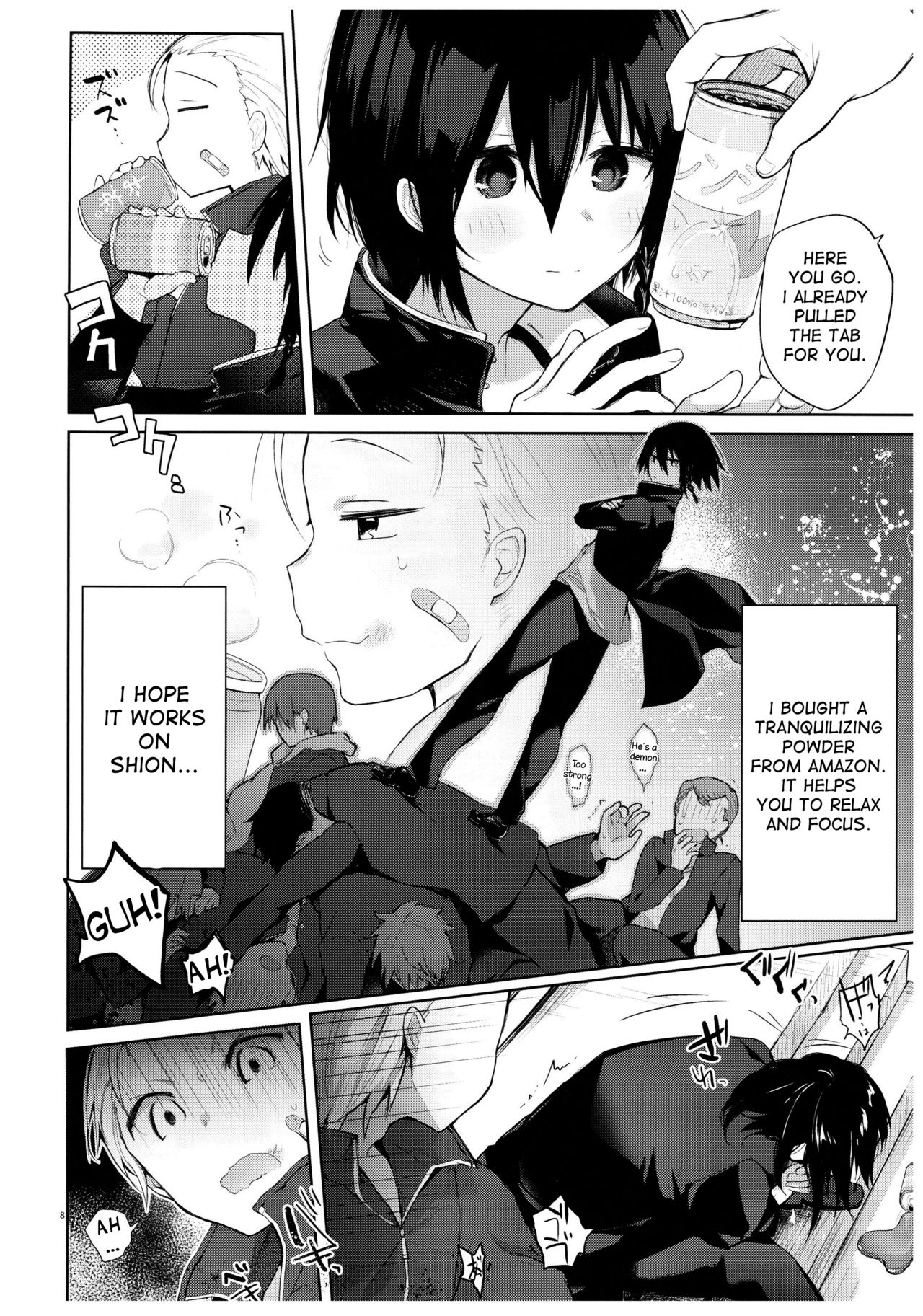 Yukata to Rape to Aniki to Ore to. Yukata to Rape Hen page 7 full