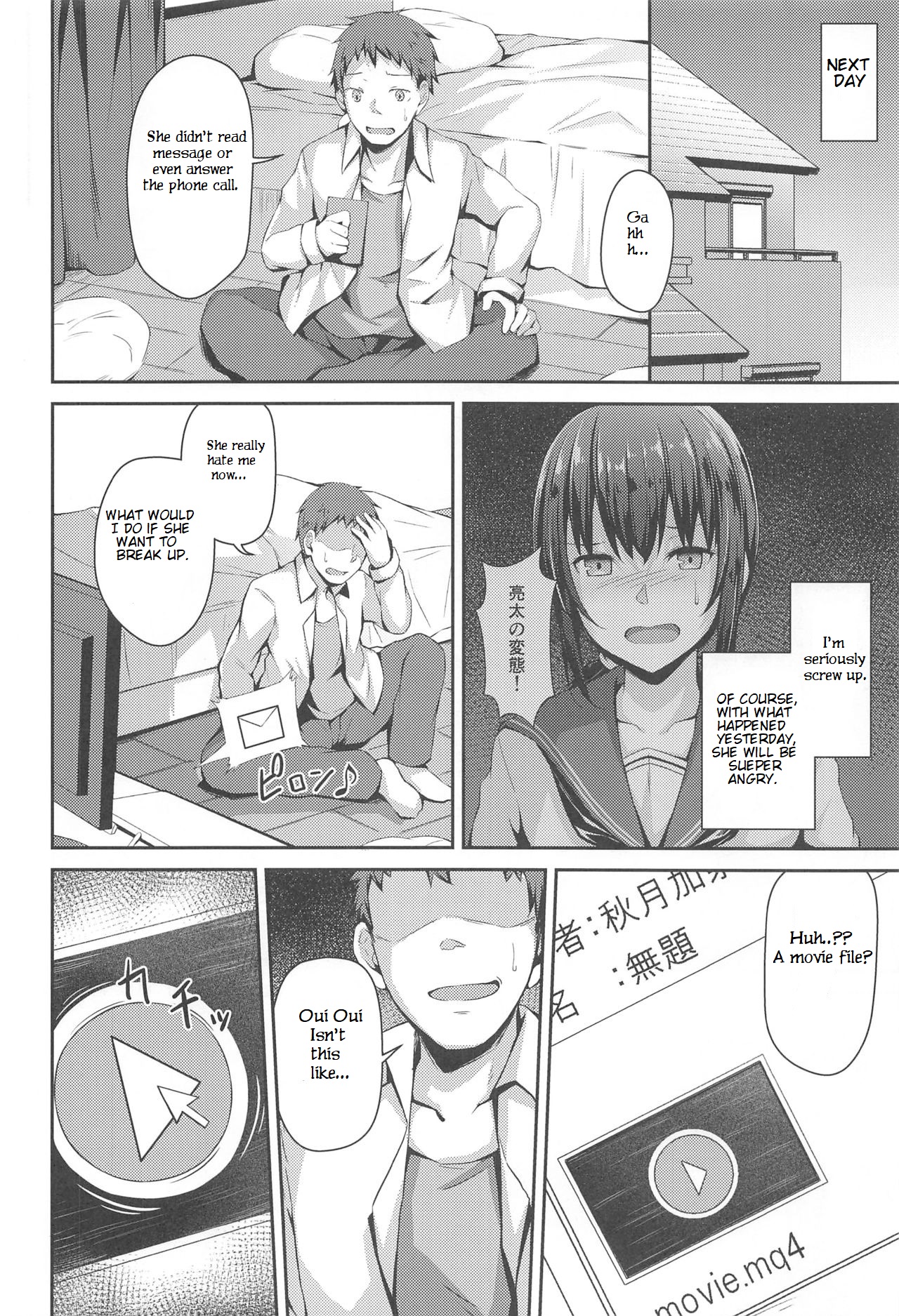 NeuTRal Actor page 7 full