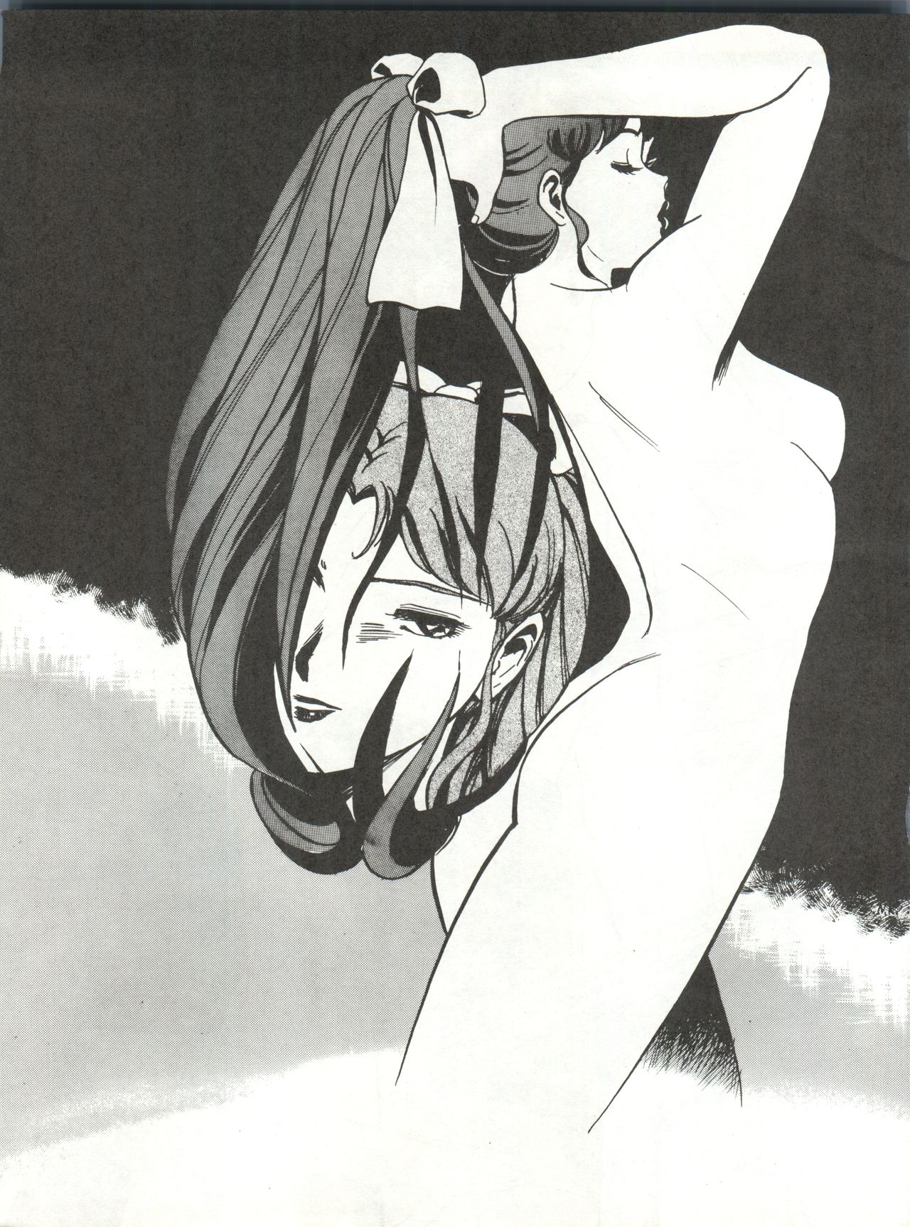 LOOK OUT 18 page 5 full