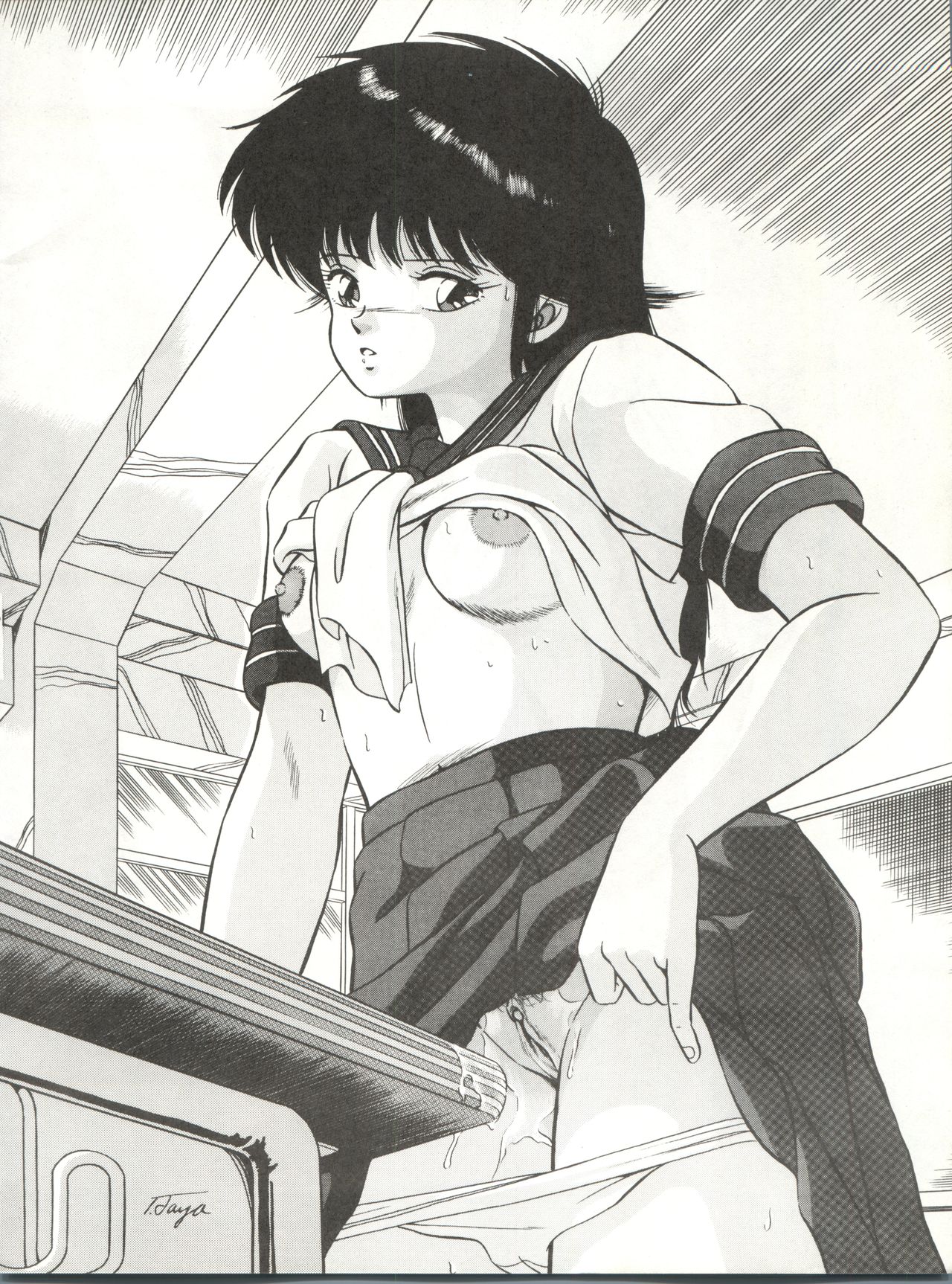 LOOK OUT 18 page 6 full