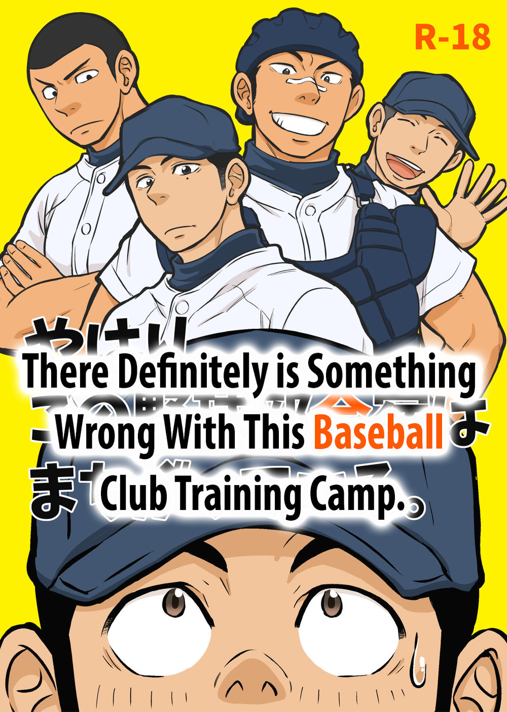 Yahari Kono Yakyuubu Gasshuku wa Machigatte iru. | There Definitely is Something Wrong with this Baseball Club Training Camp. page 1 full