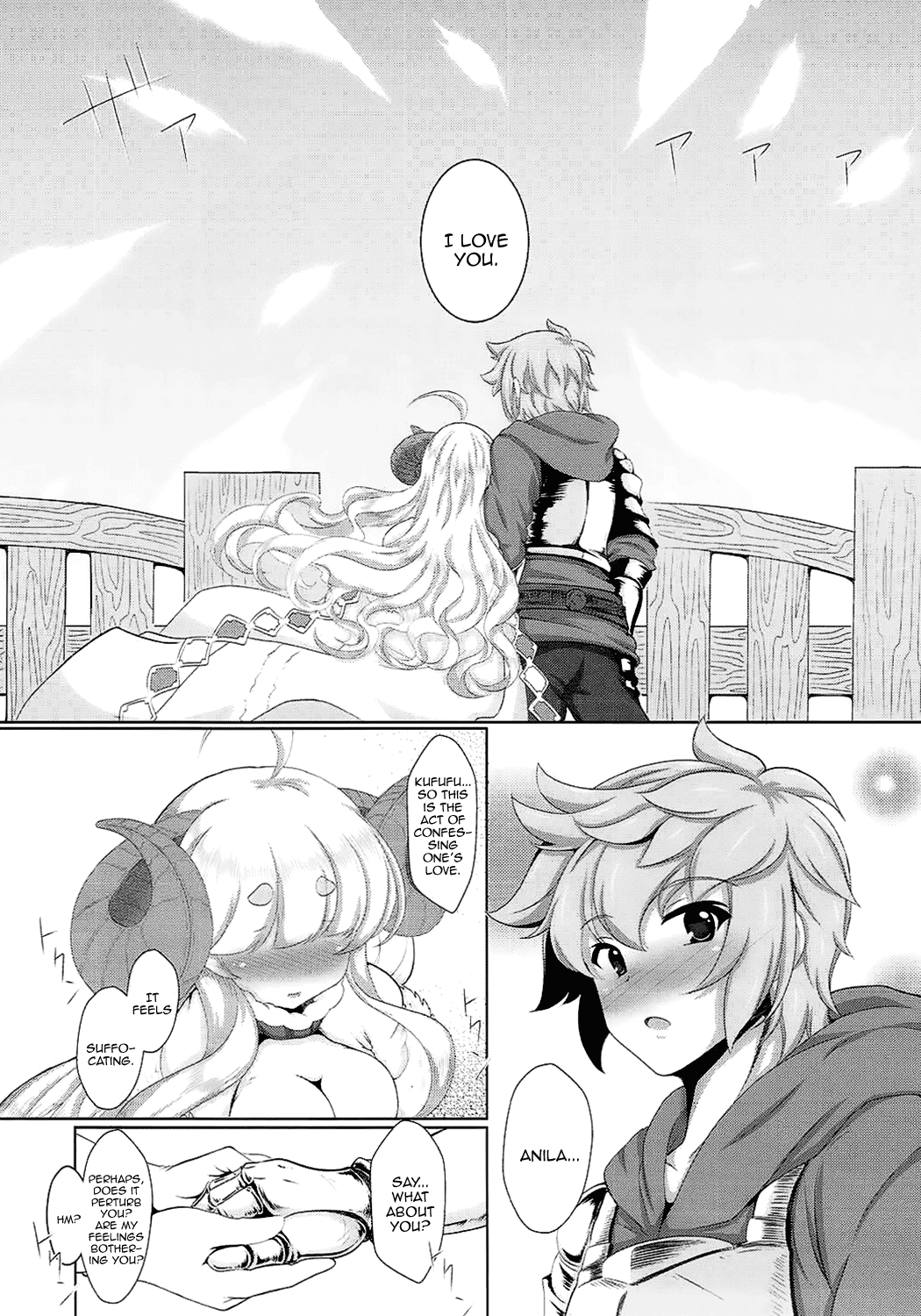 Koisuru Anira | Anila in Love page 5 full